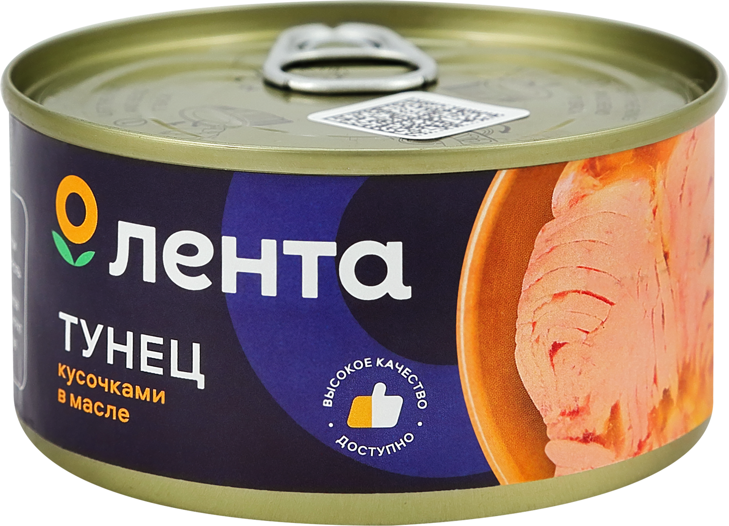 Изображение товара Тунец ЛЕНТА кусочки в масле, 185г - вкусные консервы