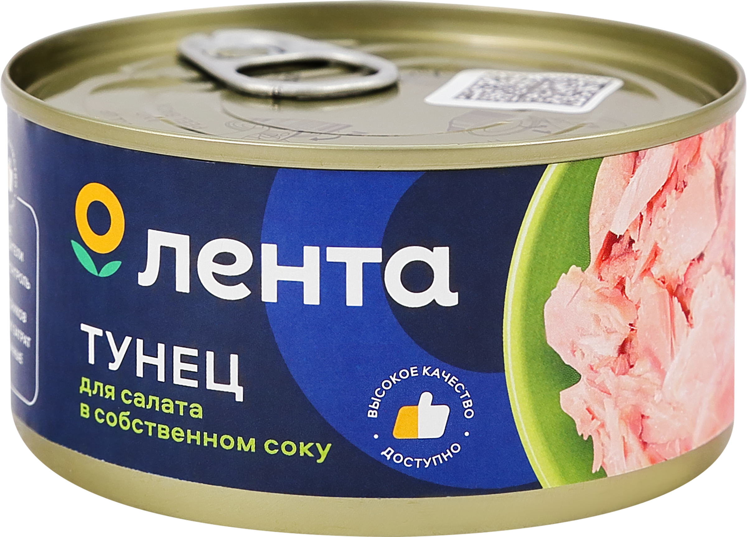Изображение товара Тунец ЛЕНТА рубленный в собственном соку 185г - консервированный тунец для салатов и закусок