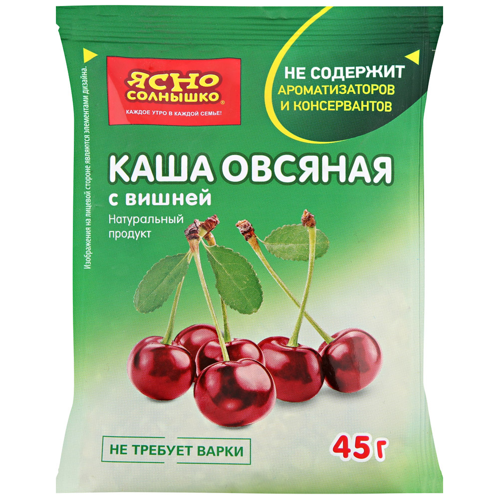 Изображение товара Каша овсяная ЯСНО СОЛНЫШКО с вишней, 45г