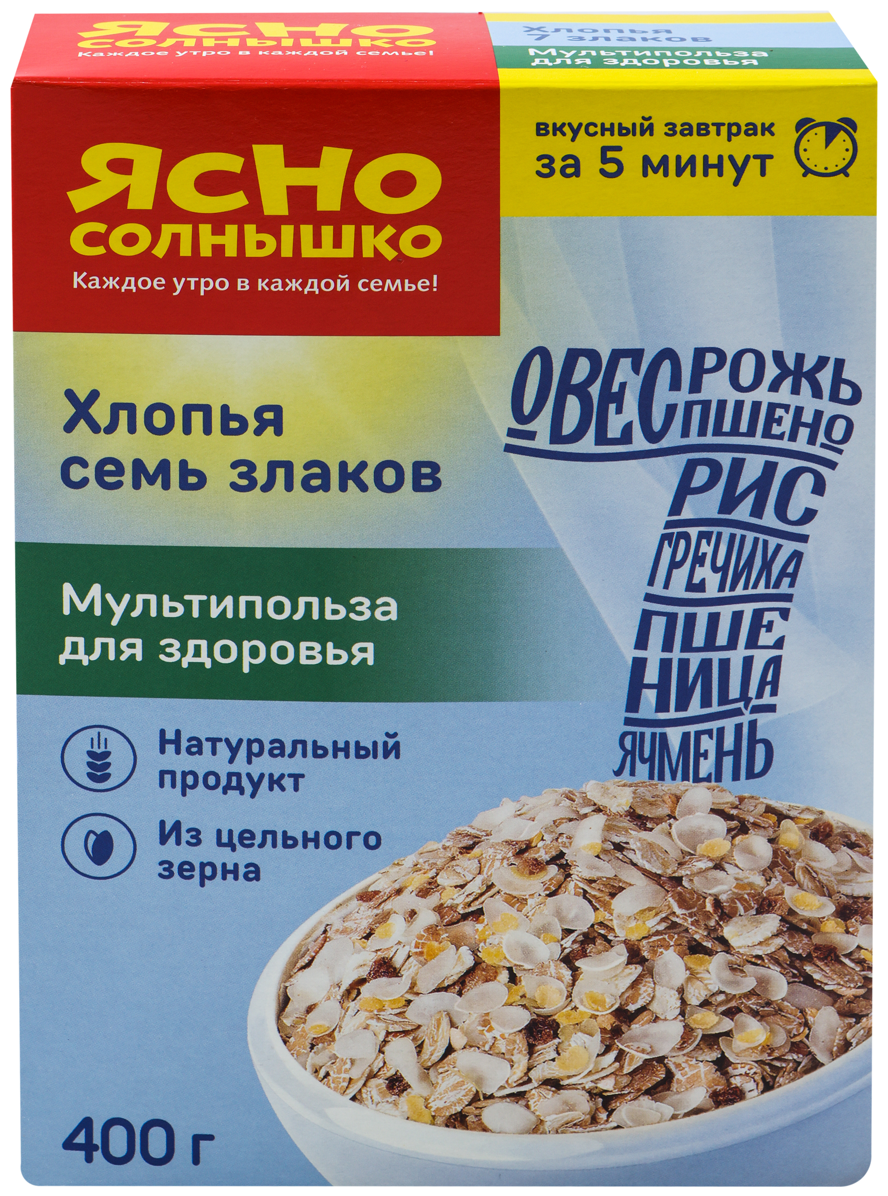 Изображение товара Хлопья ЯСНО СОЛНЫШКО 7 злаков 400г богатый состав быстрого приготовления