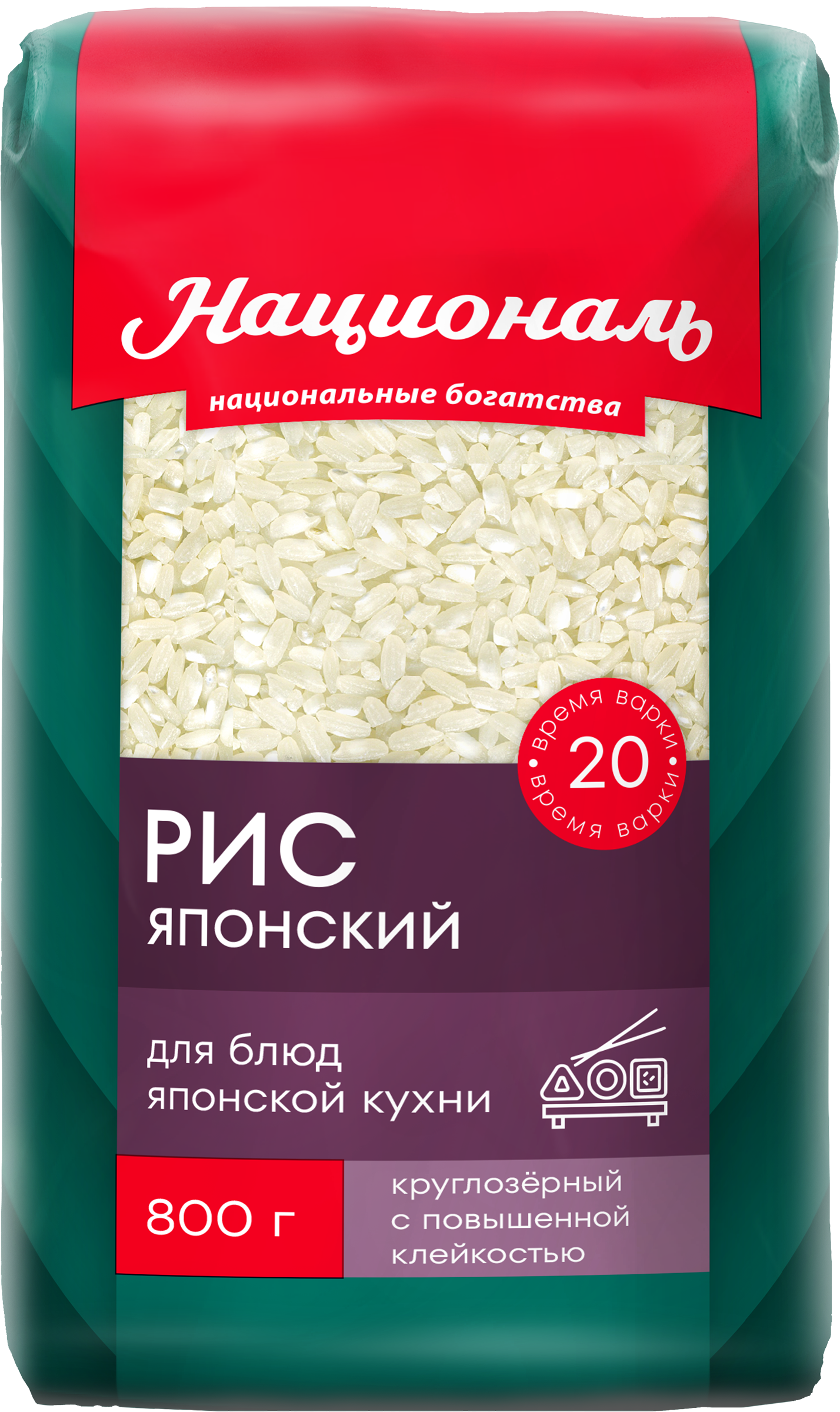 Изображение товара Рис НАЦИОНАЛЬ Японский 1-й сорт 800г шлифованный для суши гохан