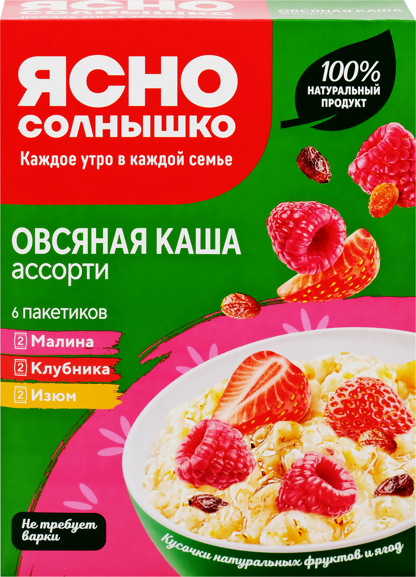 Изображение товара Каша овсяная ЯСНО СОЛНЫШКО Ассорти с клубникой, малиной и изюмом, 270г