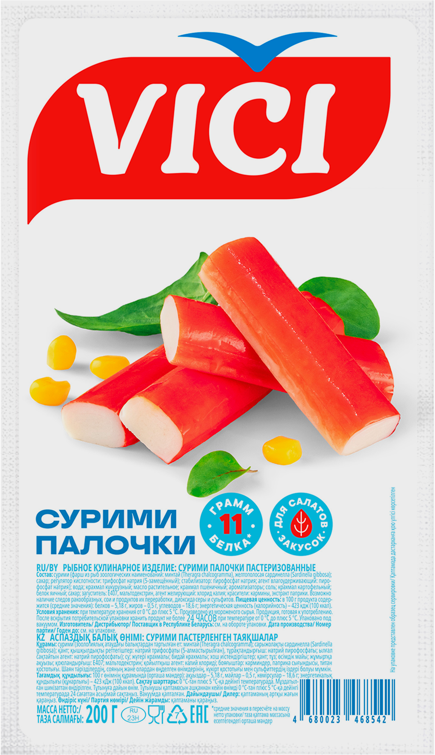Изображение товара Палочки сурими VICI 200г - вкусный и полезный продукт