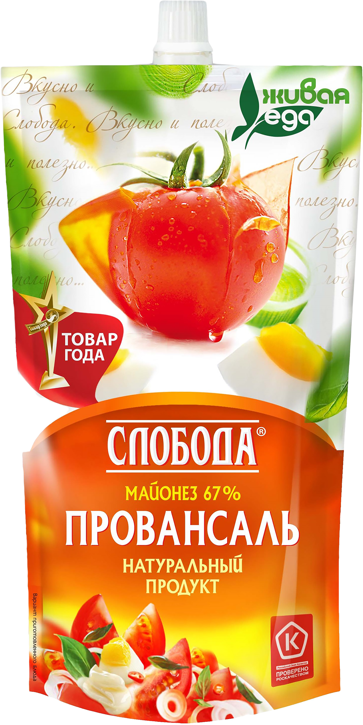 Изображение товара Майонез СЛОБОДА Провансаль 67%, 400мл