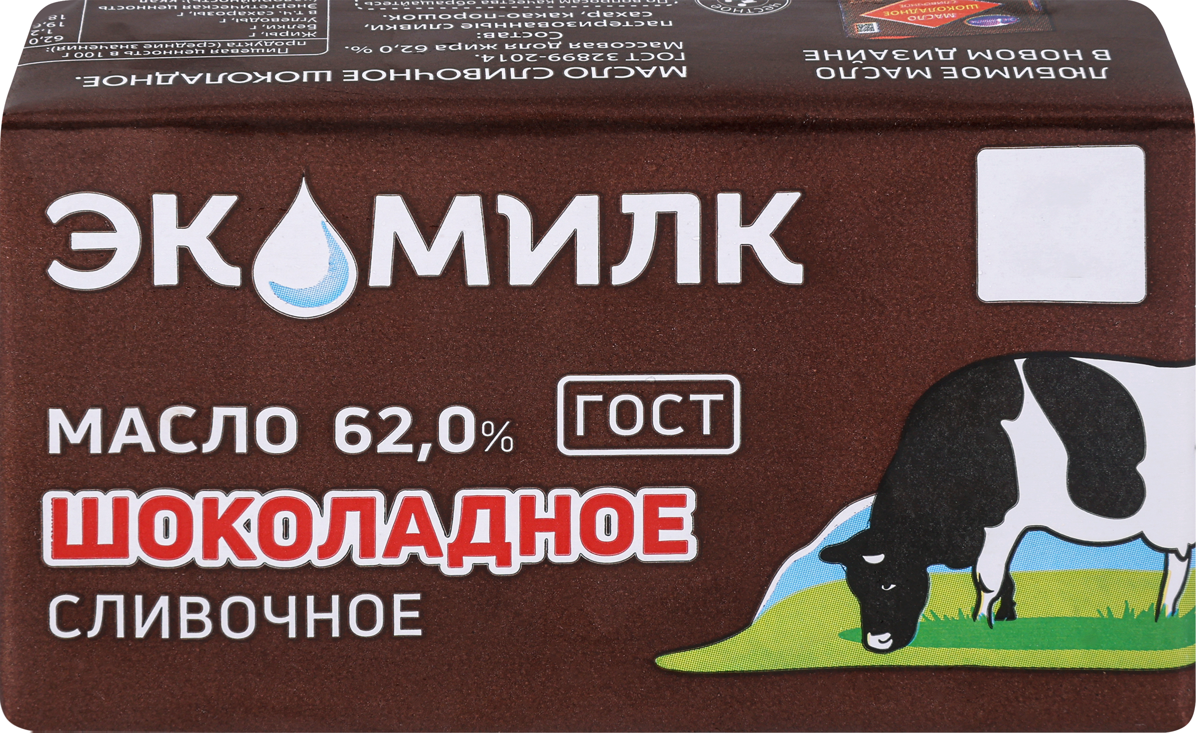 Изображение товара Масло сливочное ЭКОМИЛК Шоколадное 62% без ЗМЖ, 180 г натуральное