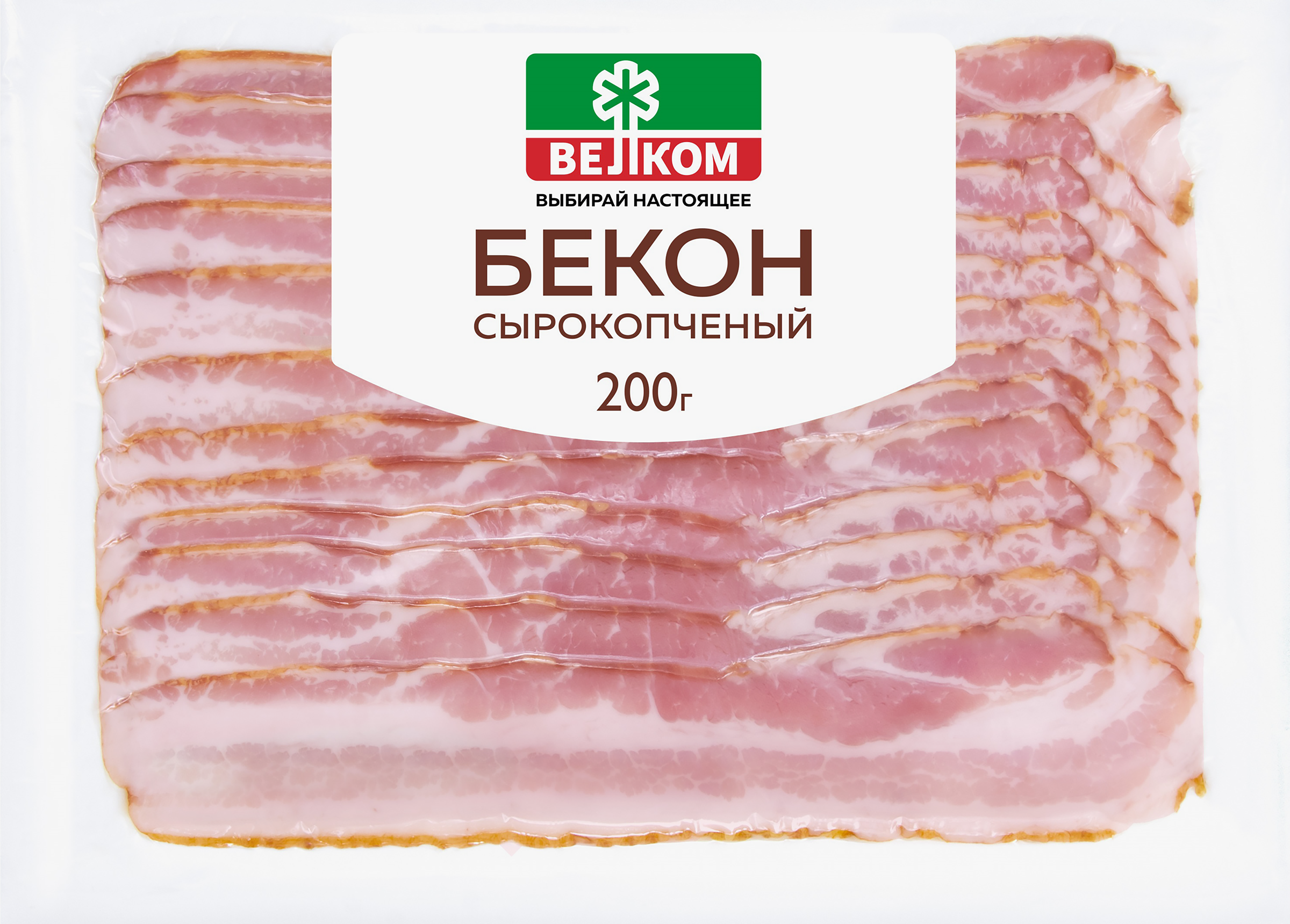 Изображение товара Бекон сырокопченый ВЕЛКОМ, нарезка 200г - деликатес высокого качества с нежным вкусом