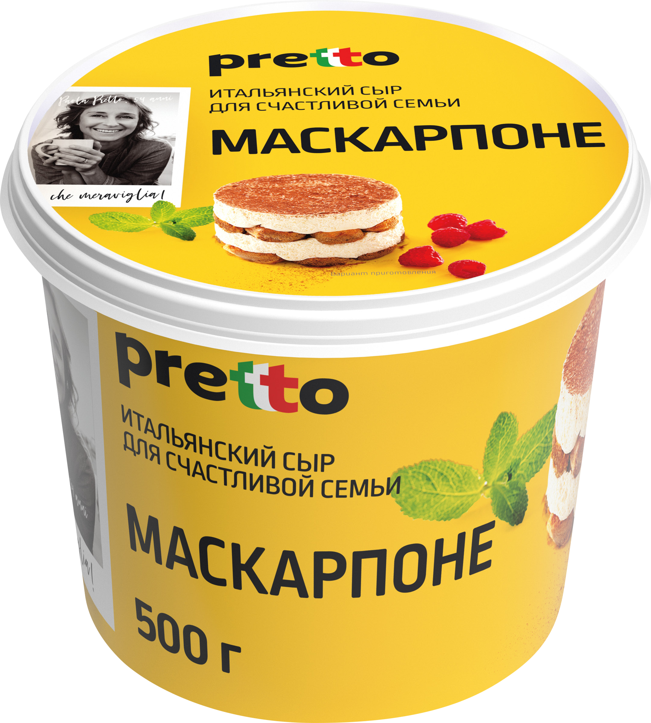 Изображение товара Мягкий сыр Маскарпоне PRETTO 80%, кремообразный, 500г, Россия