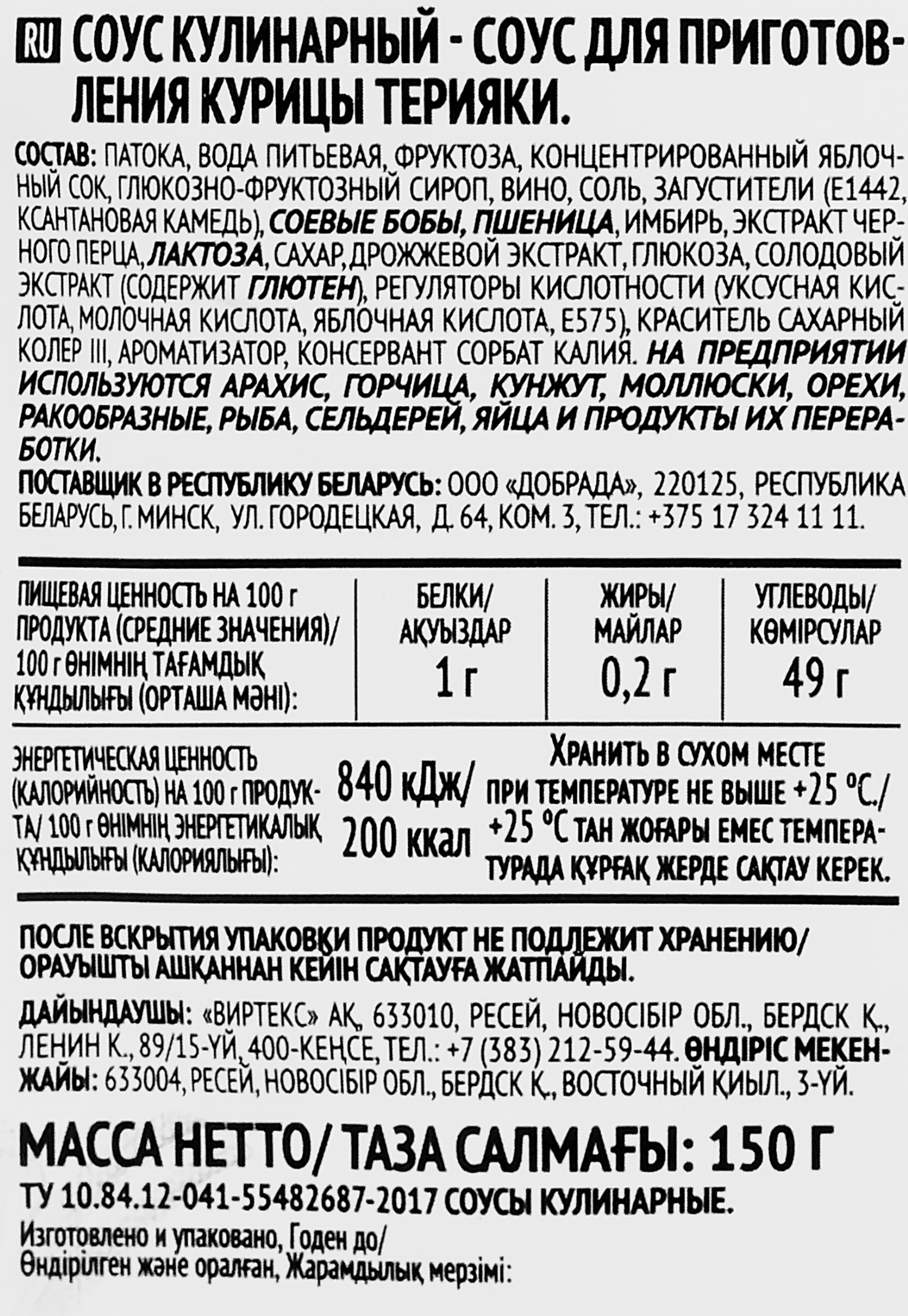 Превью изображения товара