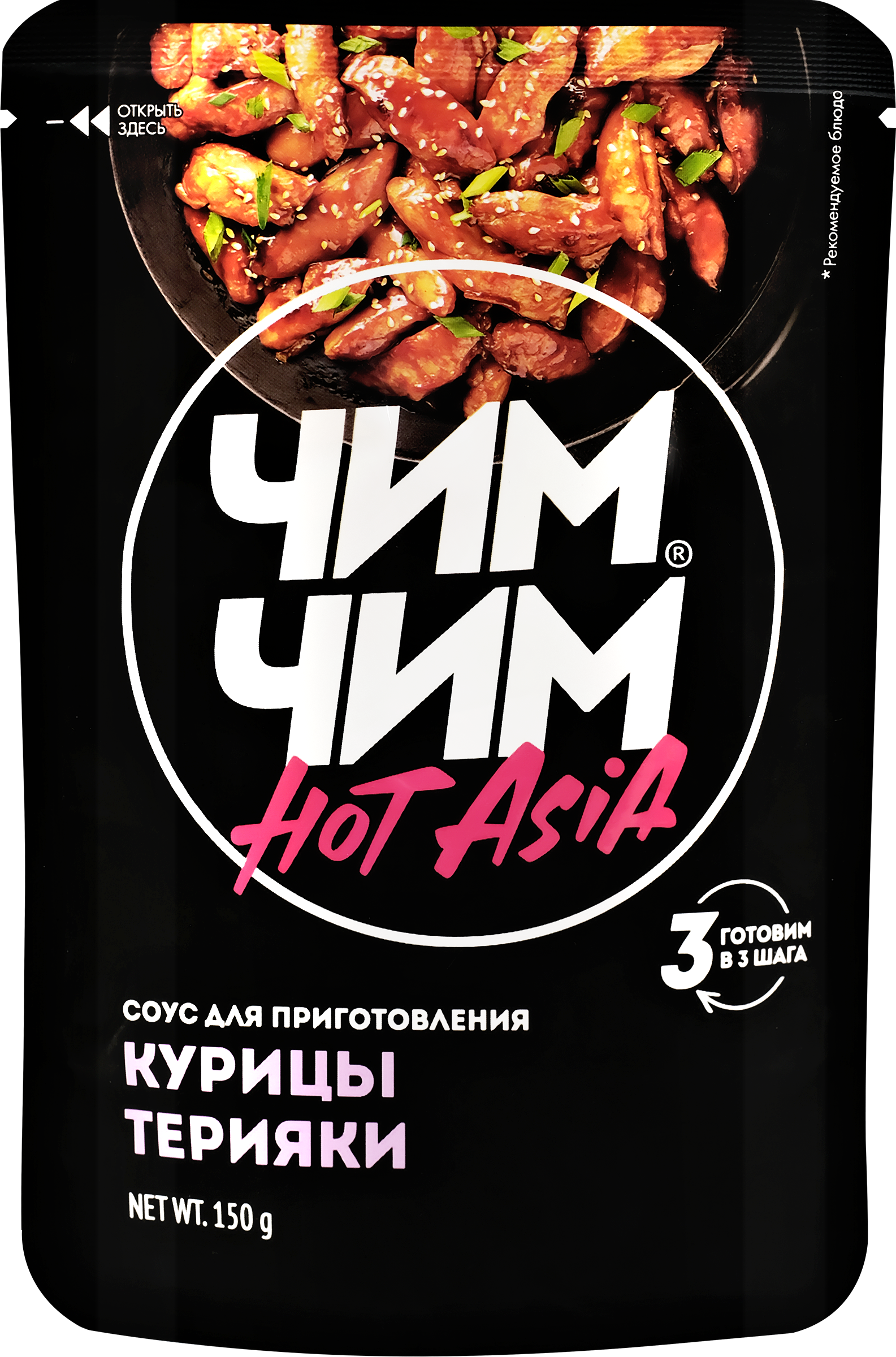 Изображение товара Соус для курицы ЧИМ-ЧИМ Терияки, 150г