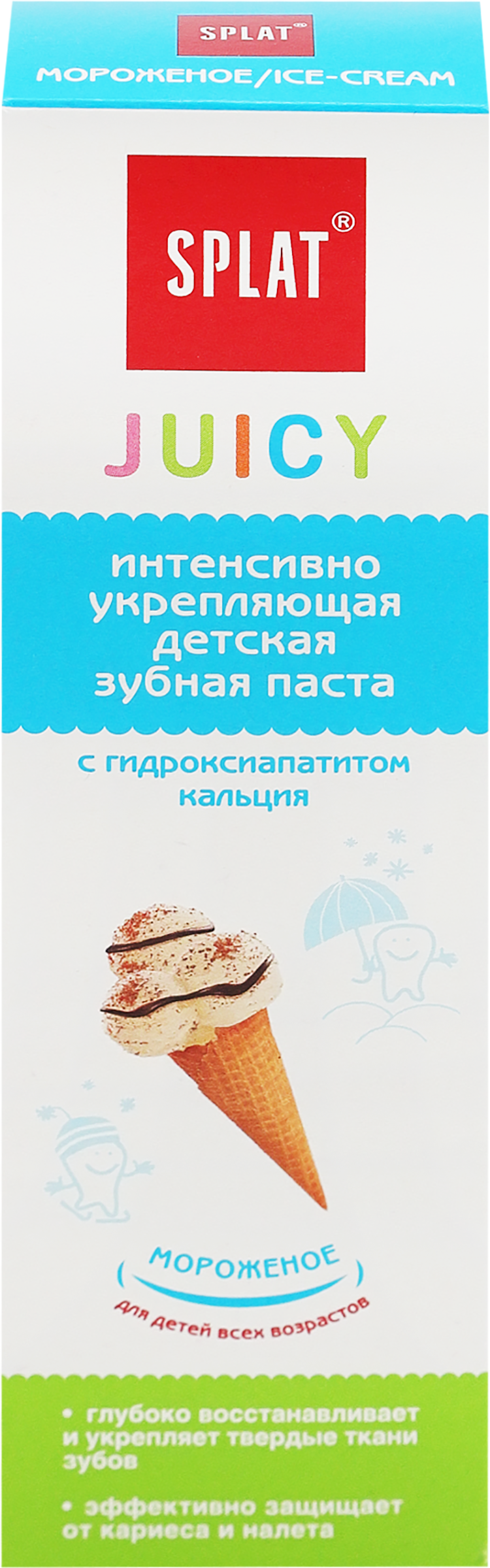 Изображение товара Зубная паста детская SPLAT Juicy Мороженое, укрепляющая, 35мл