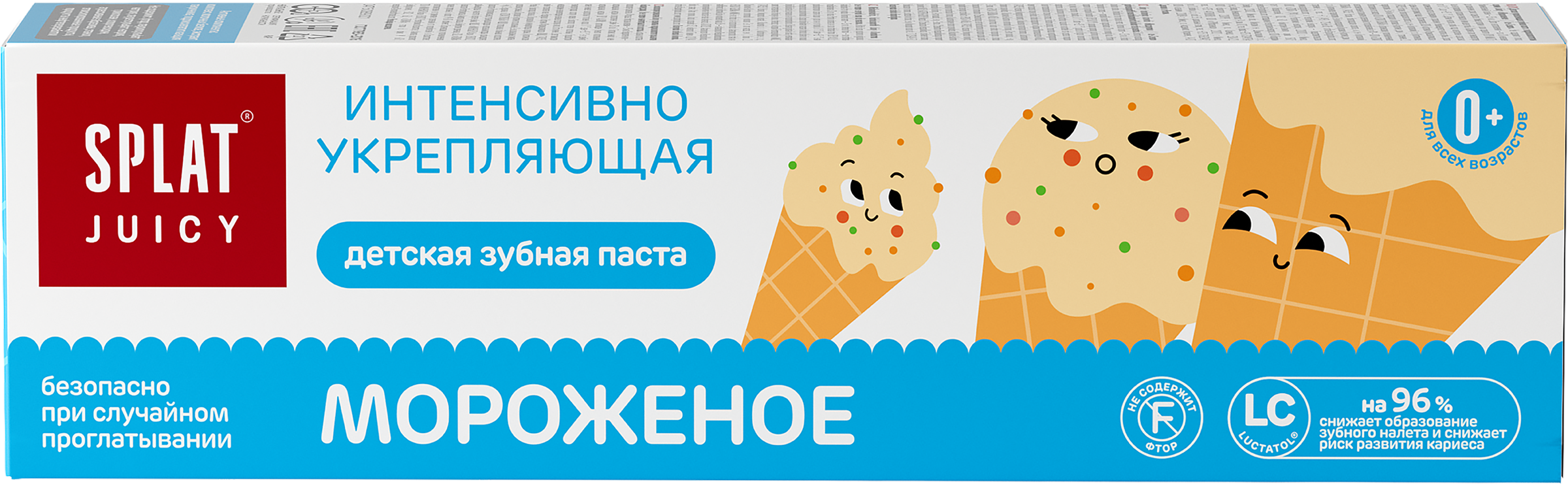Изображение товара Детская зубная паста SPLAT Juicy Мороженое укрепляющая 35мл