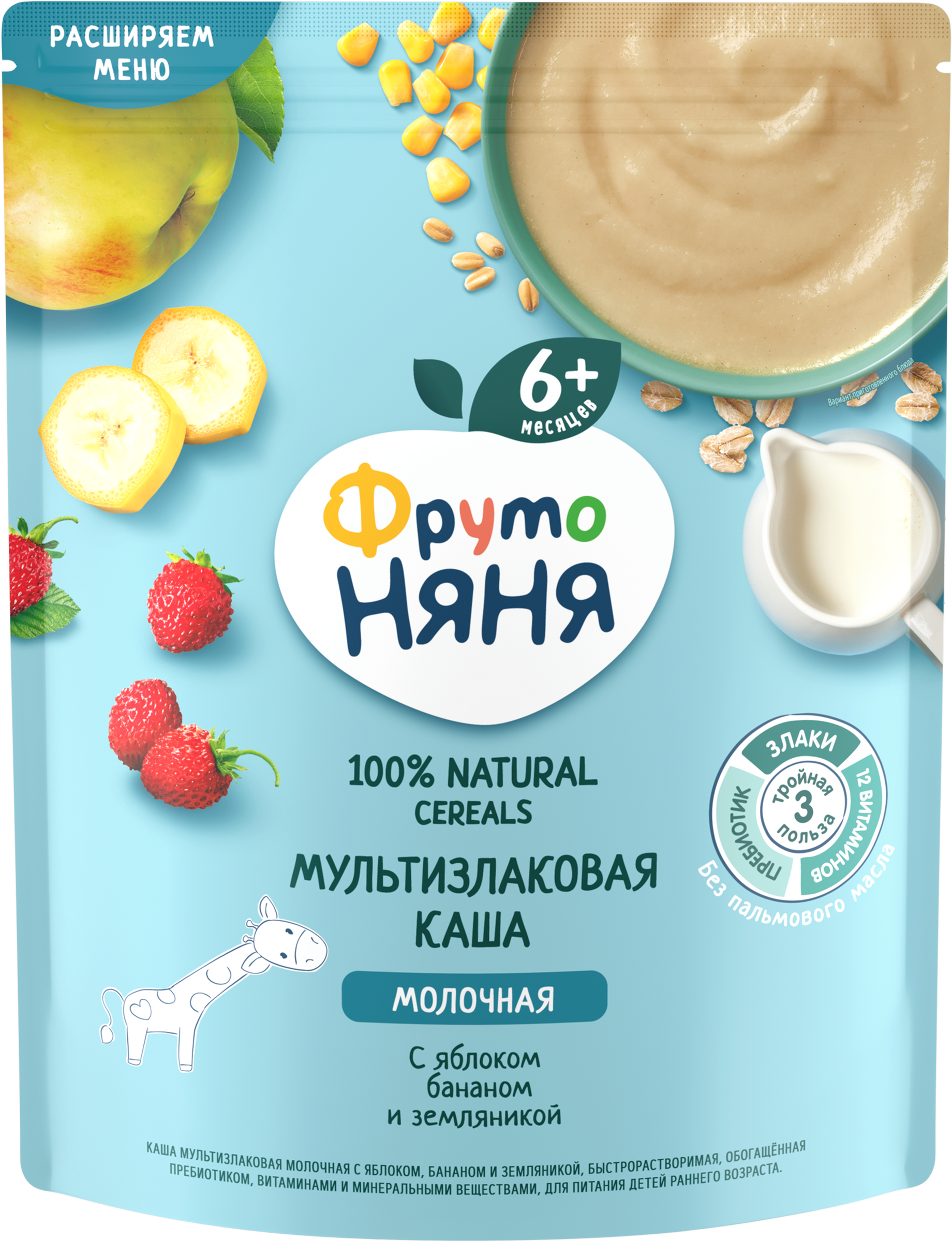 Изображение товара Каша мультизлаковая ФРУТОНЯНЯ молочная, с яблоком, бананом и земляникой, с 6 месяцев, 200г