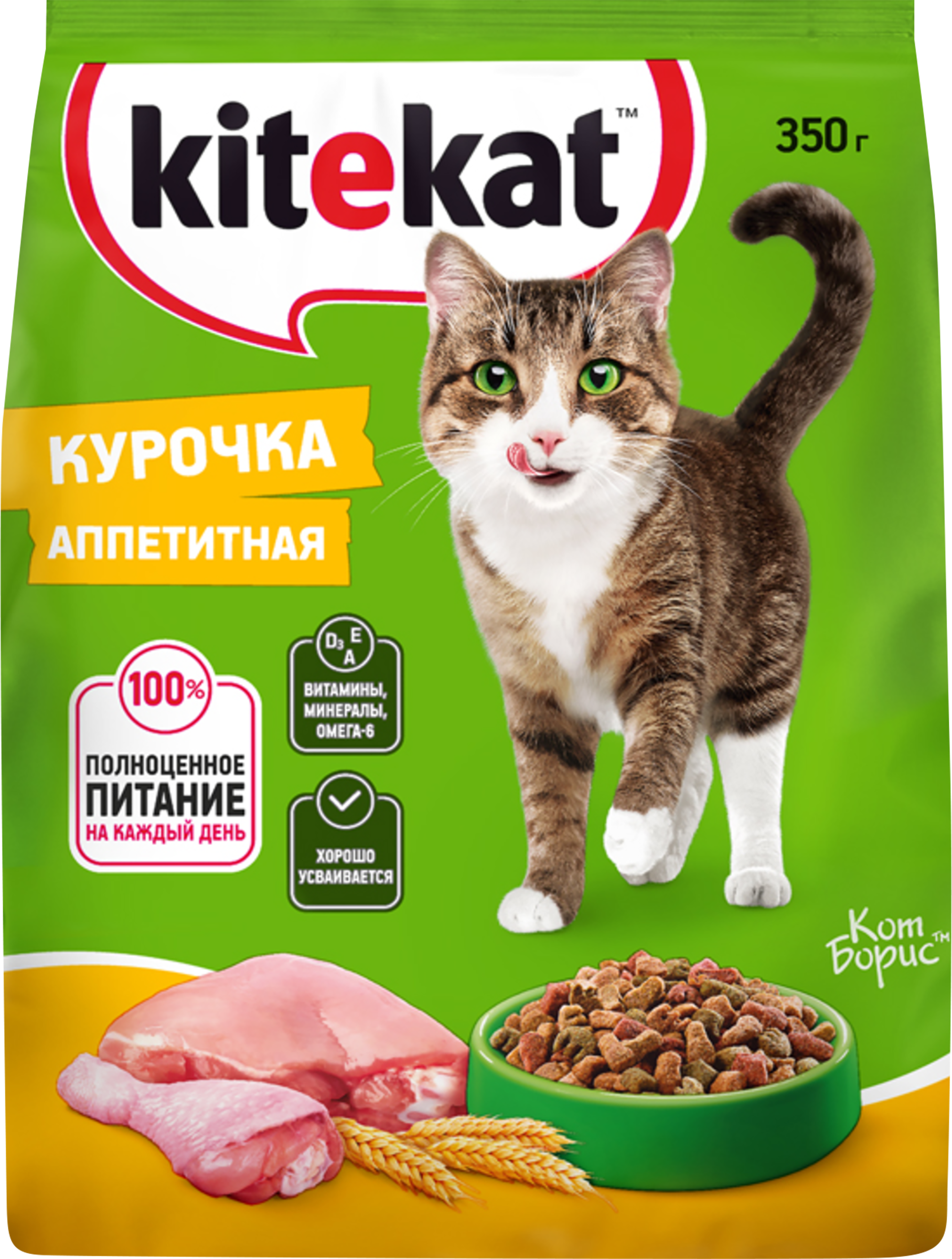 Изображение товара Корм сухой для взрослых кошек KITEKAT Курочка аппетитная, 350г