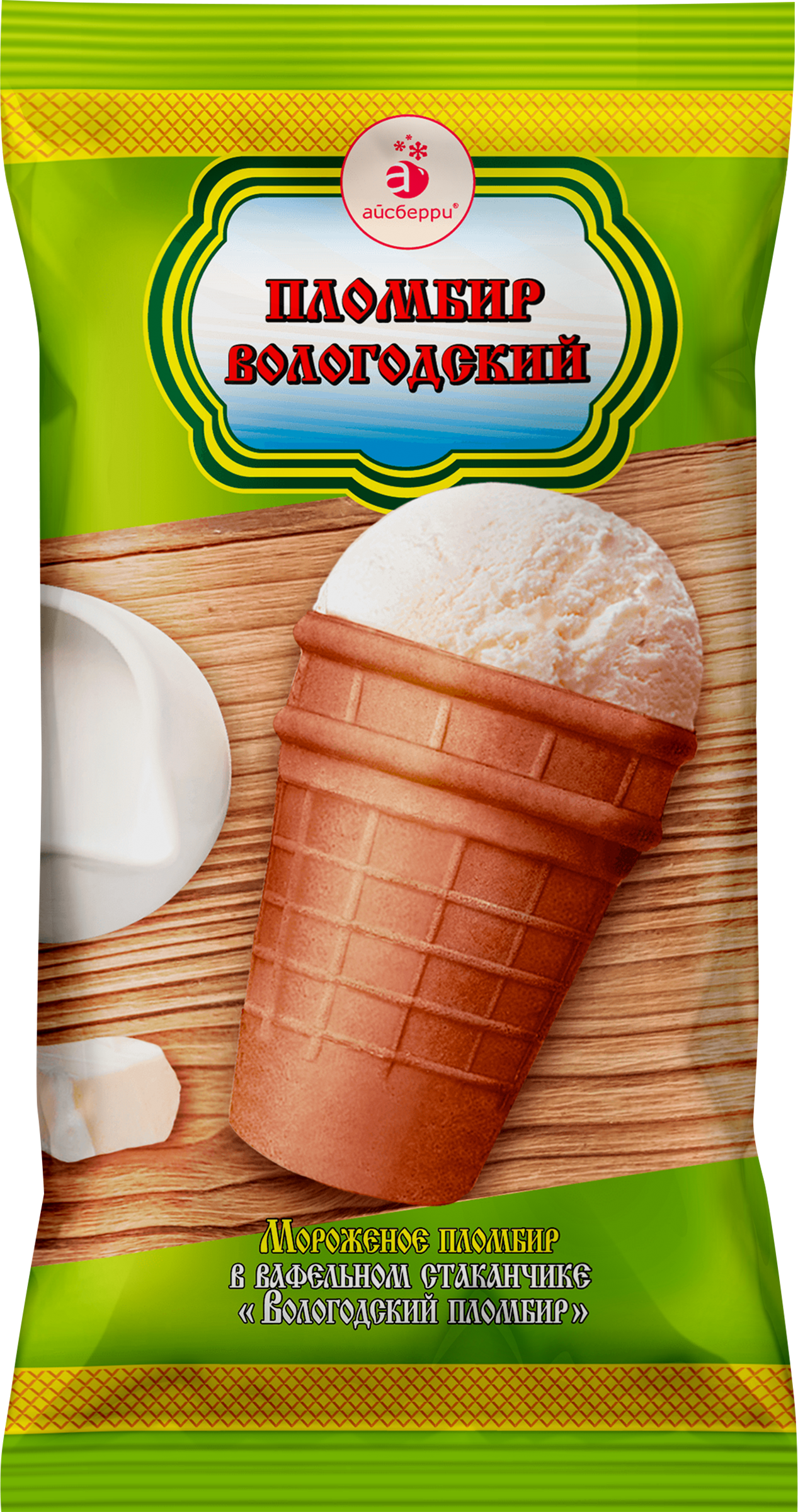 Изображение товара Мороженое ВОЛОГОДСКИЙ ПЛОМБИР ванильный 15% в вафельном стаканчике 100г