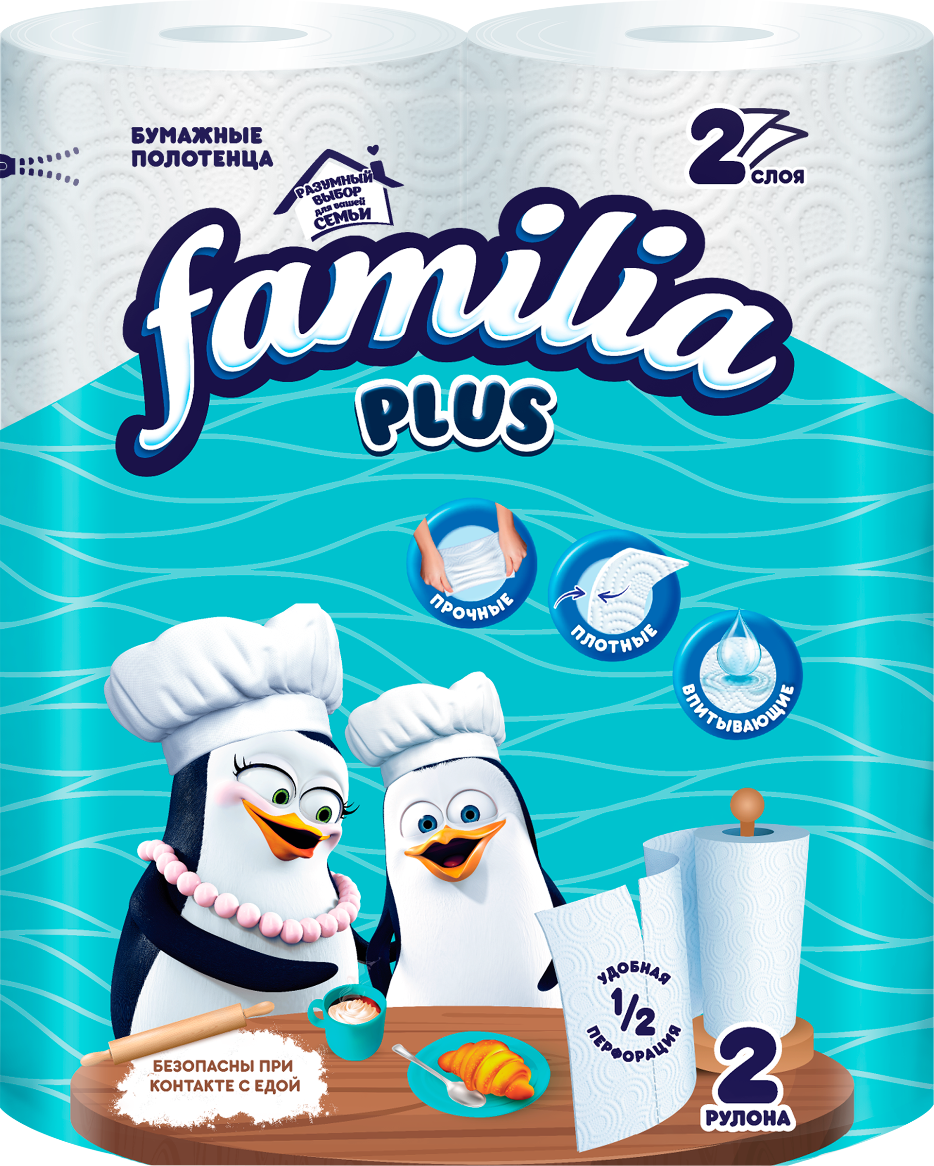Изображение товара Полотенца бумажные FAMILIA 2-слоя белые, 2шт