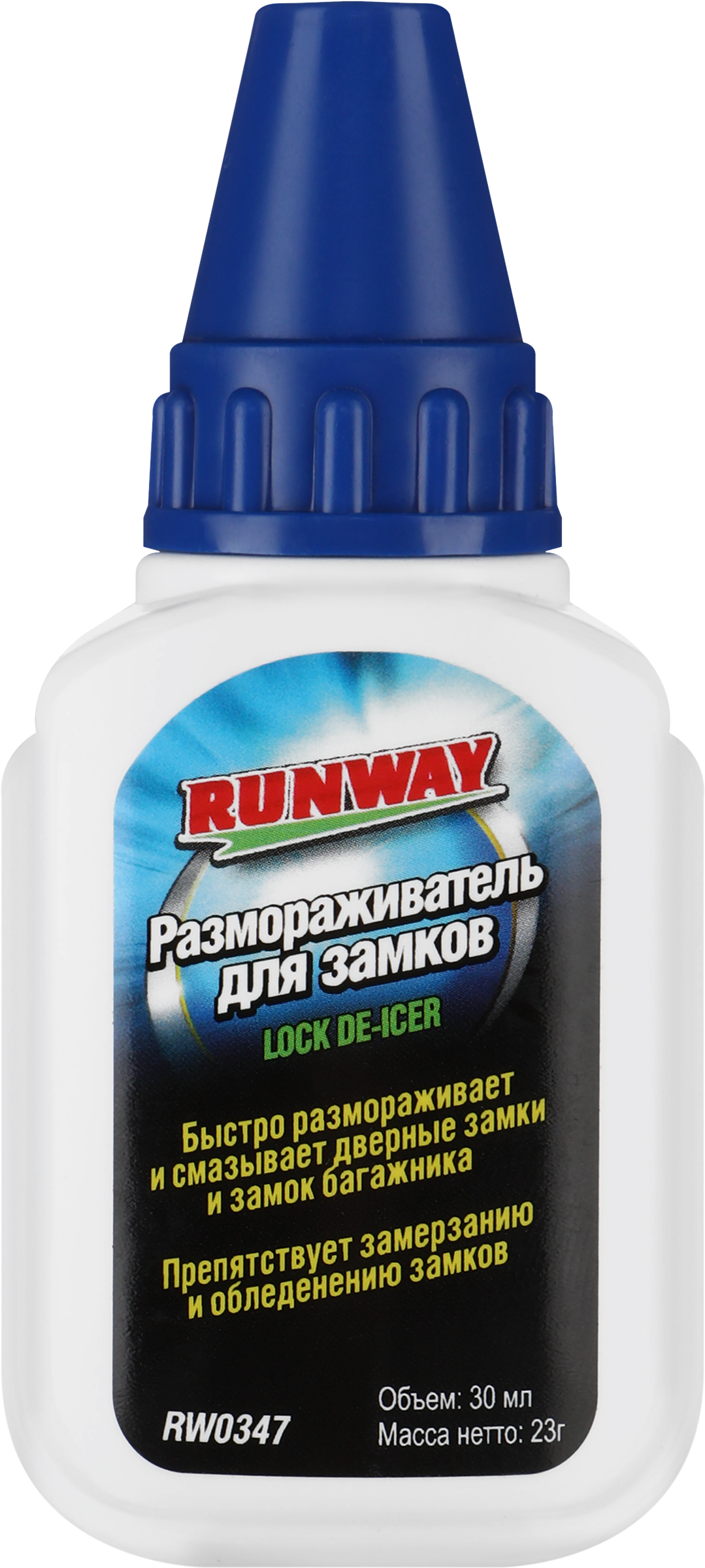 Изображение товара Размораживатель замков RUNWAY для автомобиля в зимних условиях 040468