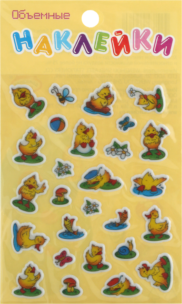 Изображение товара Наклейки для украшения яиц ДОМАШНЯЯ КУХНЯ объемные Арт. hk19060