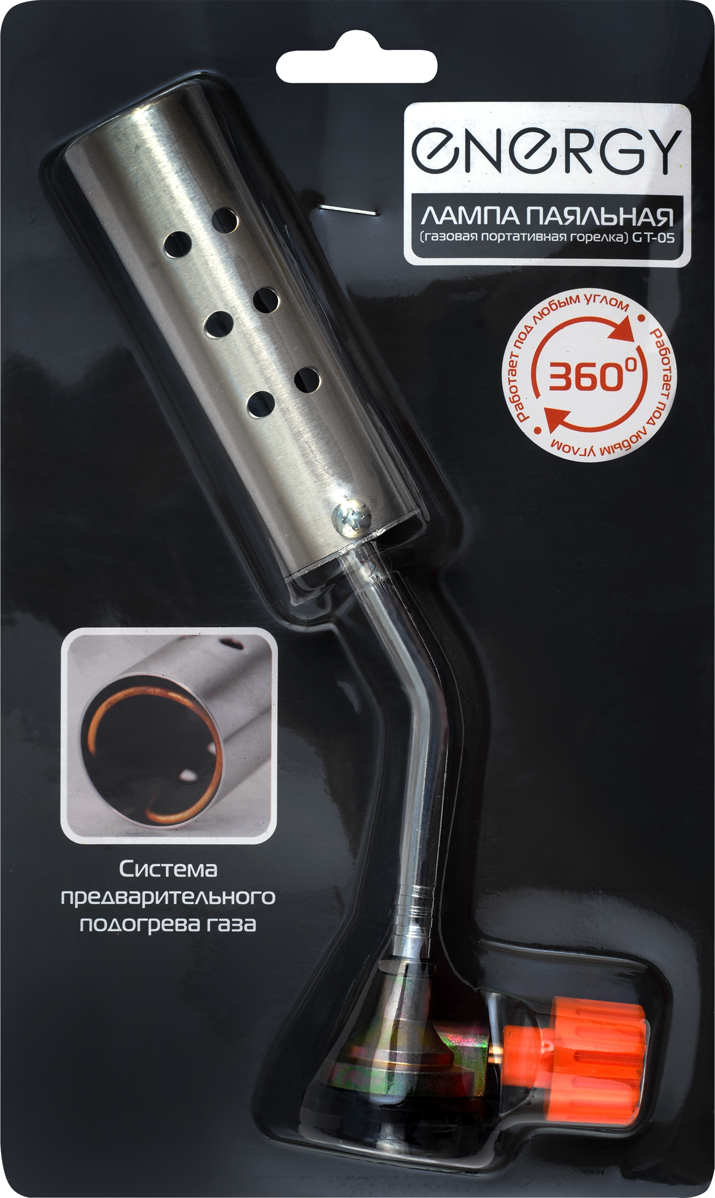 Изображение товара Газовая портативная горелка ECOS GT-05 с паяльной лампой и системой подогрева
