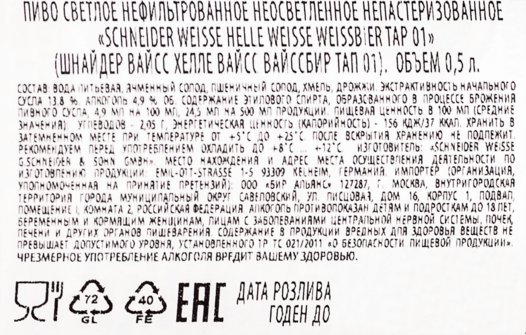 Превью изображения товара