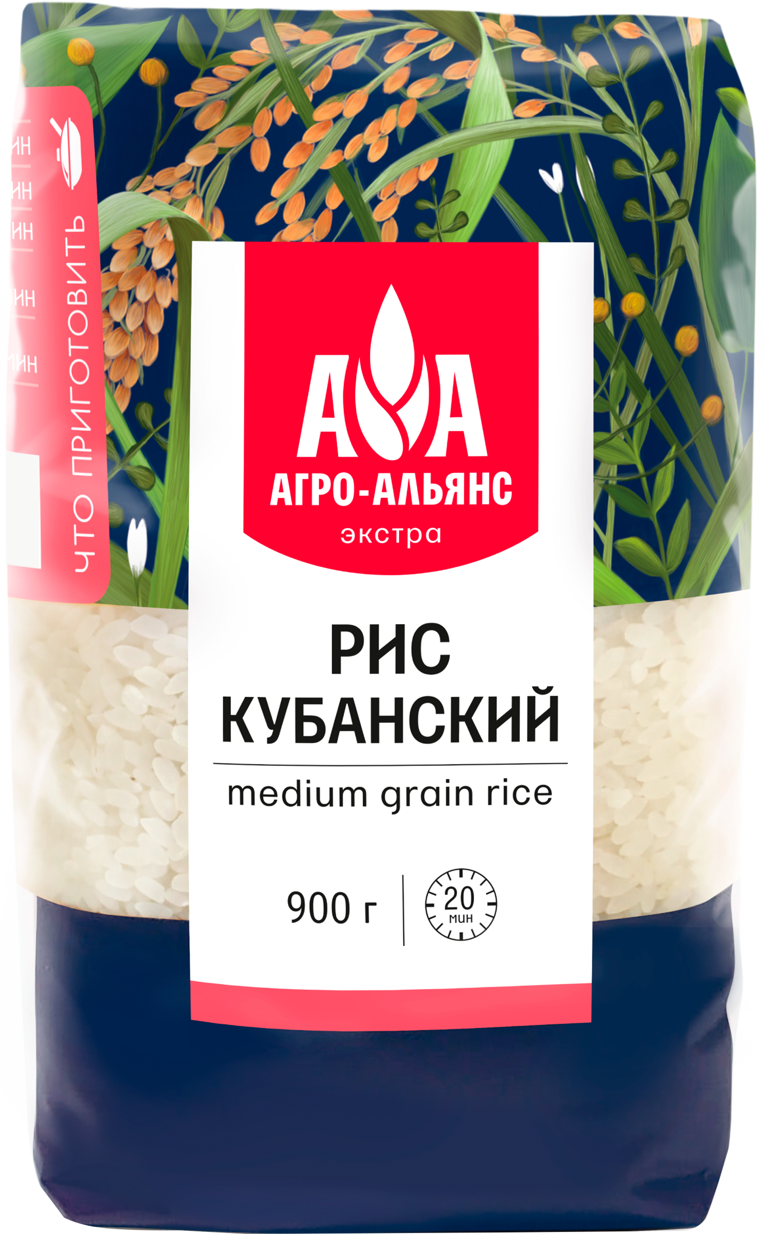Изображение товара Рис кубанский АГРО-АЛЬЯНС Экстра Элитный, 1-й сорт, 900г