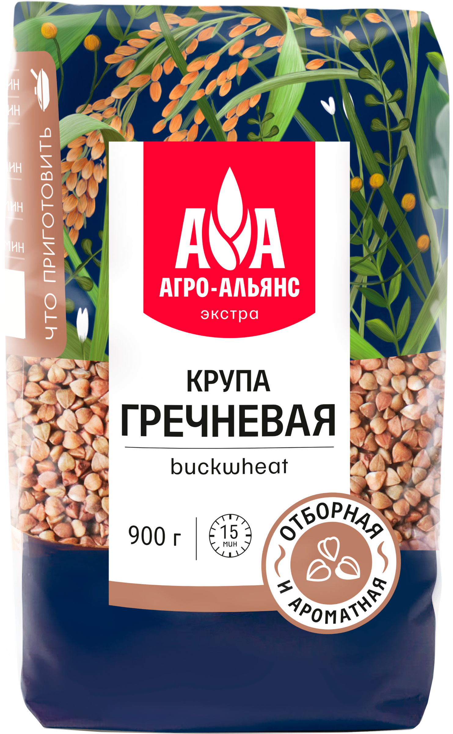 Изображение товара Крупа гречневая АГРО-АЛЬЯНС Экстра Элитная высший сорт, 900г