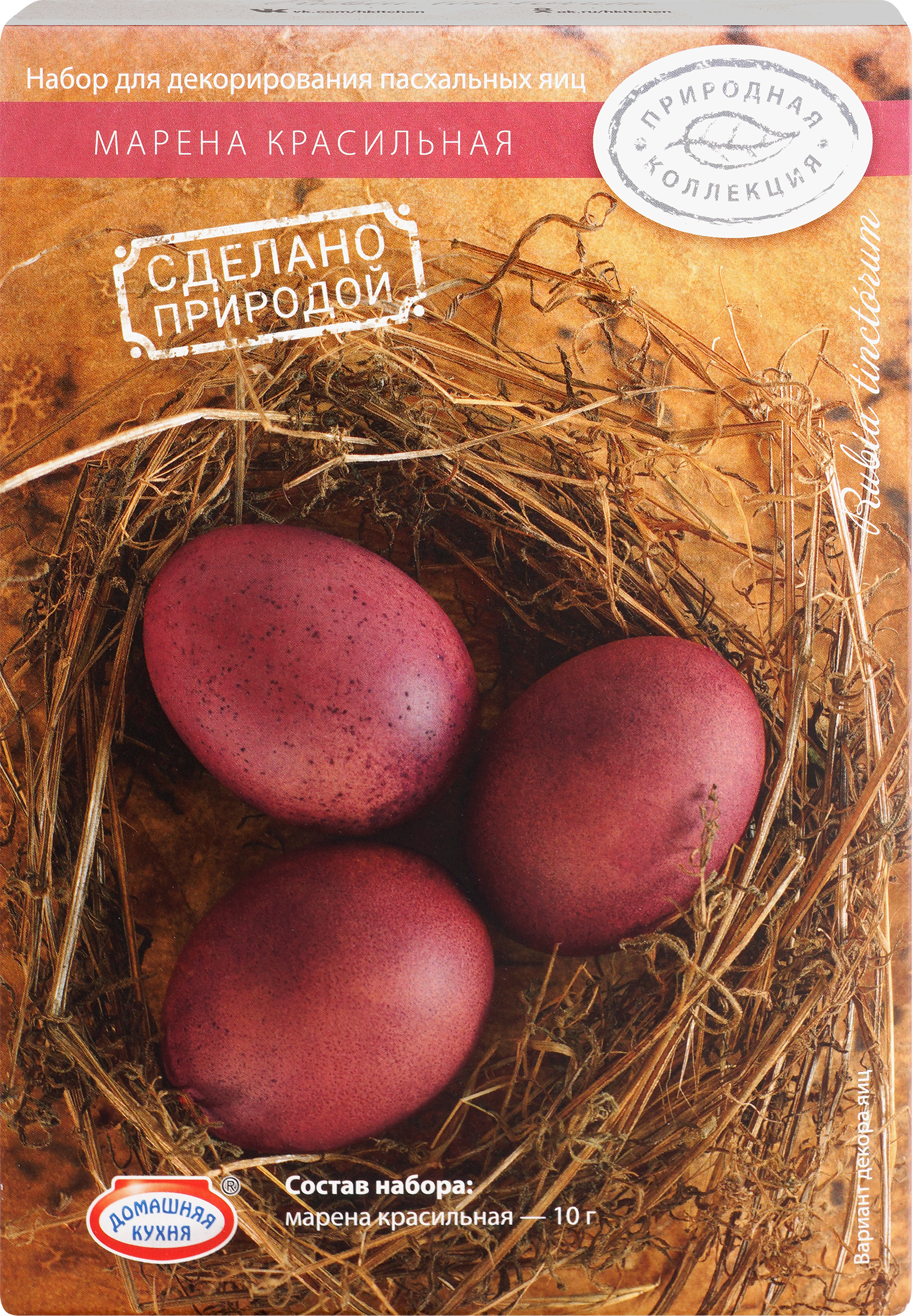 Изображение товара Набор для окрашивания пасхальных яиц ДОМАШНЯЯ КУХНЯ 60г натуральные красители безопасный