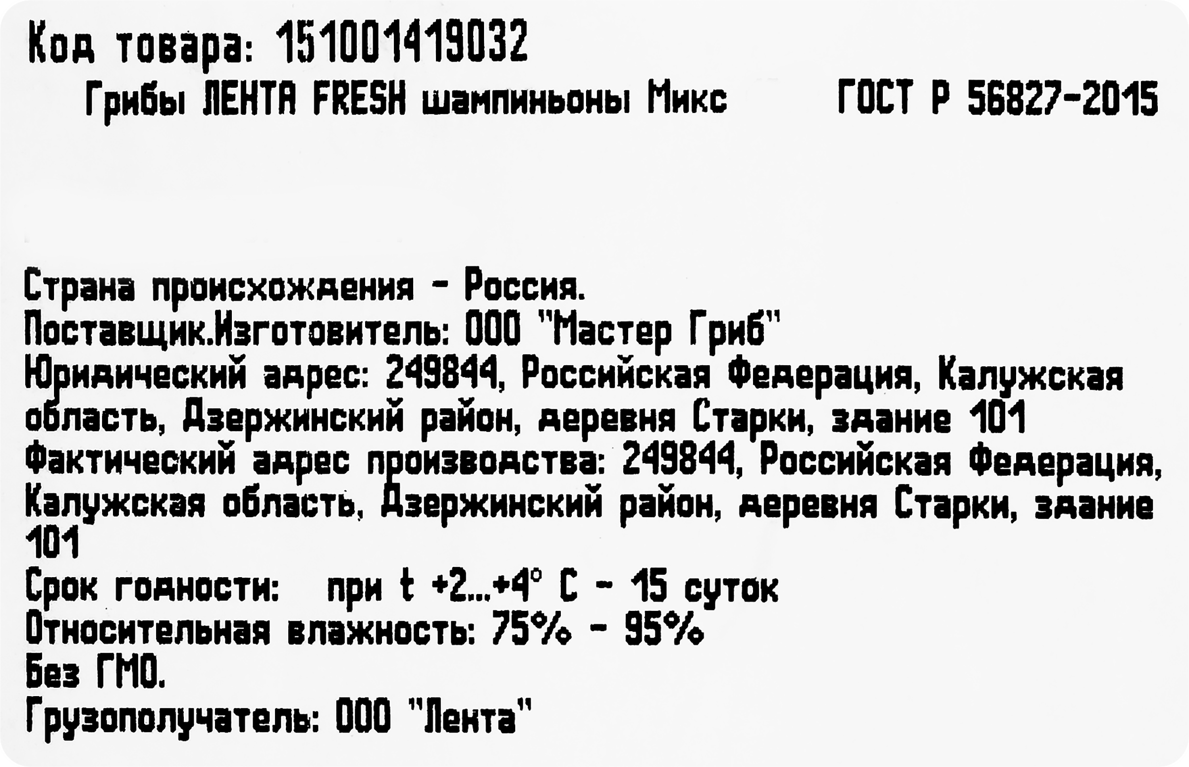 Превью изображения товара