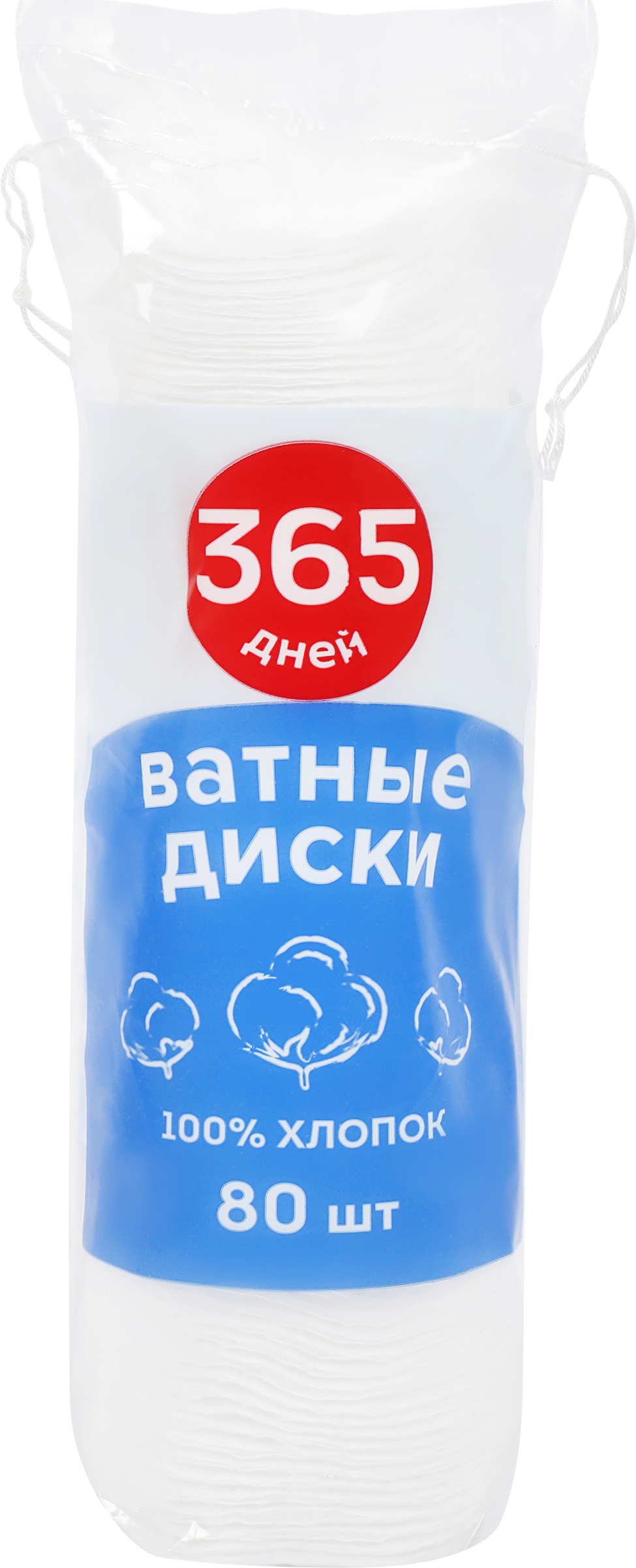 Изображение товара Диски ватные 365 ДНЕЙ, 80шт