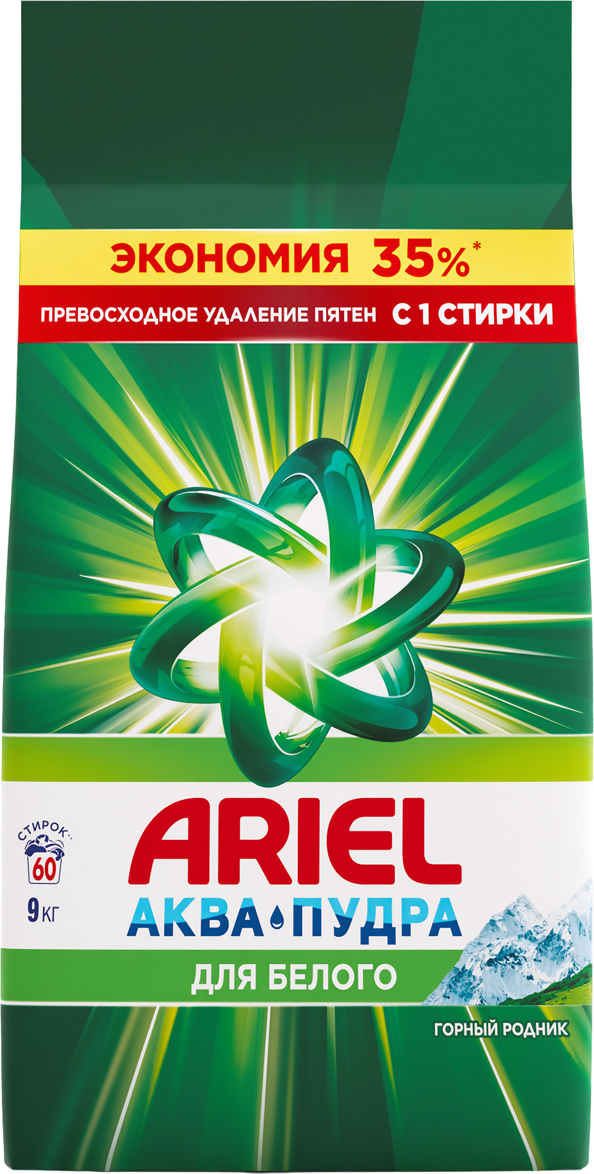 Изображение товара Стиральный порошок ARIEL Горный родник автомат 9 кг для белых тканей с ароматом горного родника