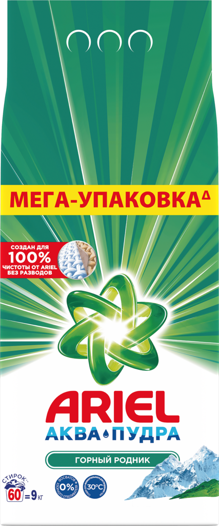 Изображение товара Стиральный порошок ARIEL Горный родник автомат 9 кг для белых тканей с ароматом горного родника
