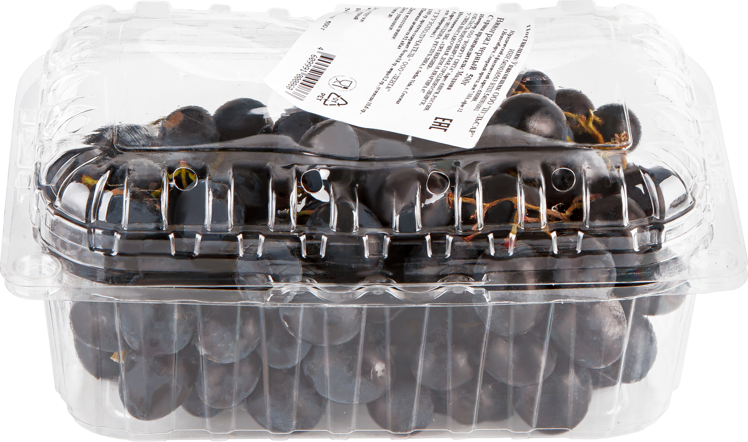 Изображение товара Виноград черный, 500г