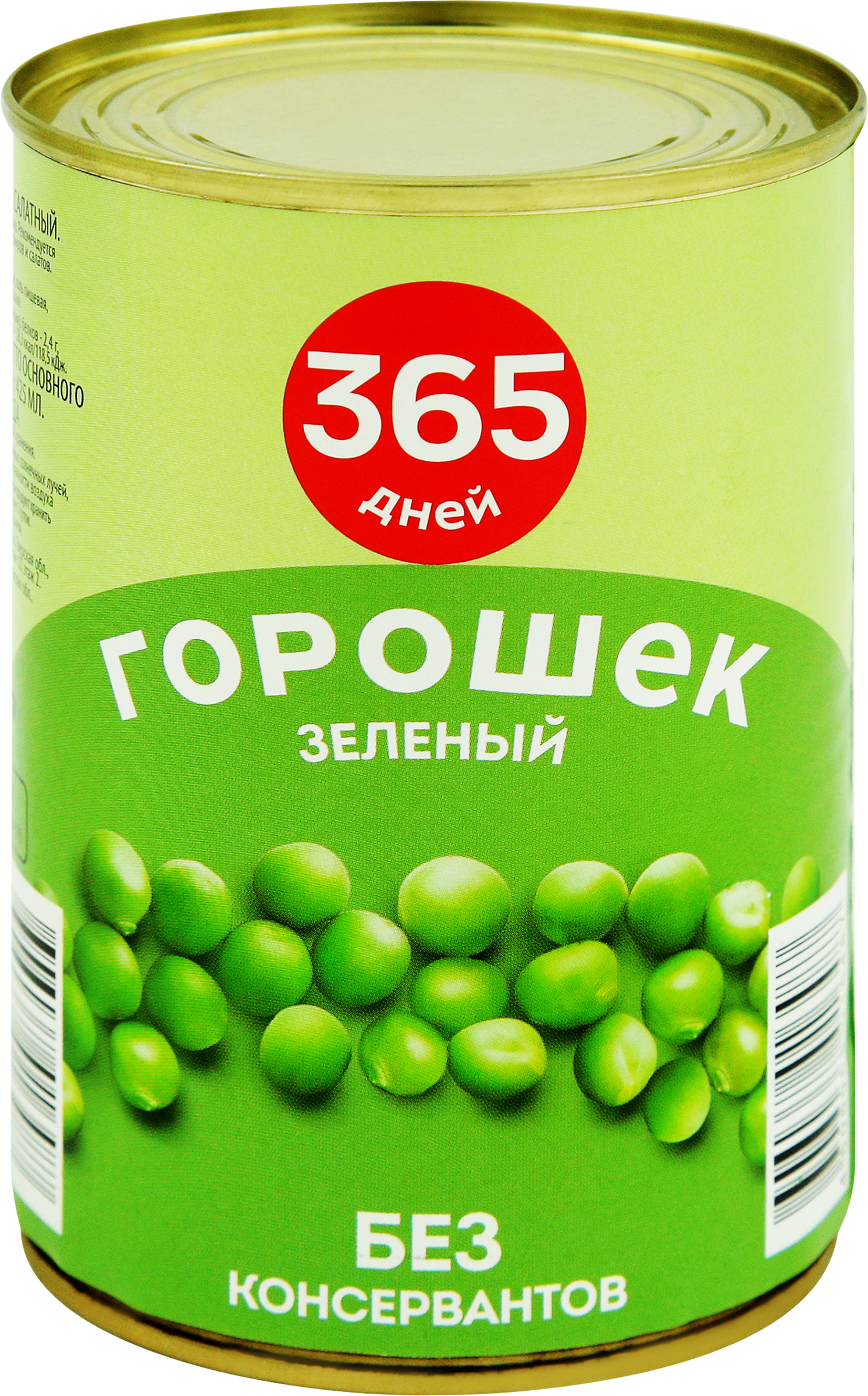 Изображение товара Горошек зеленый 365 ДНЕЙ консервированный, 425г