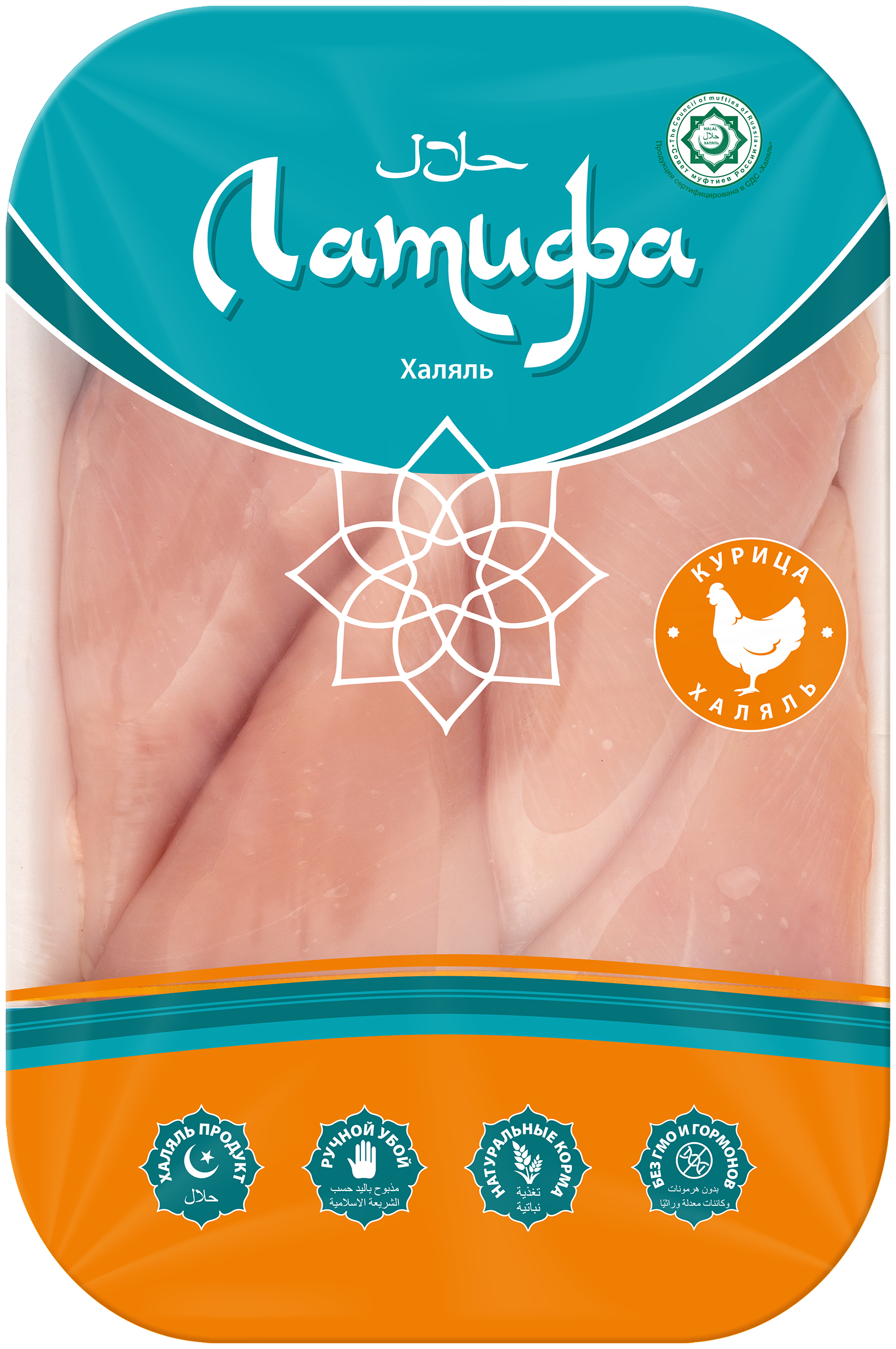 Изображение товара Филе куриное ЛАТИФА Халяль весовое для кулинарии