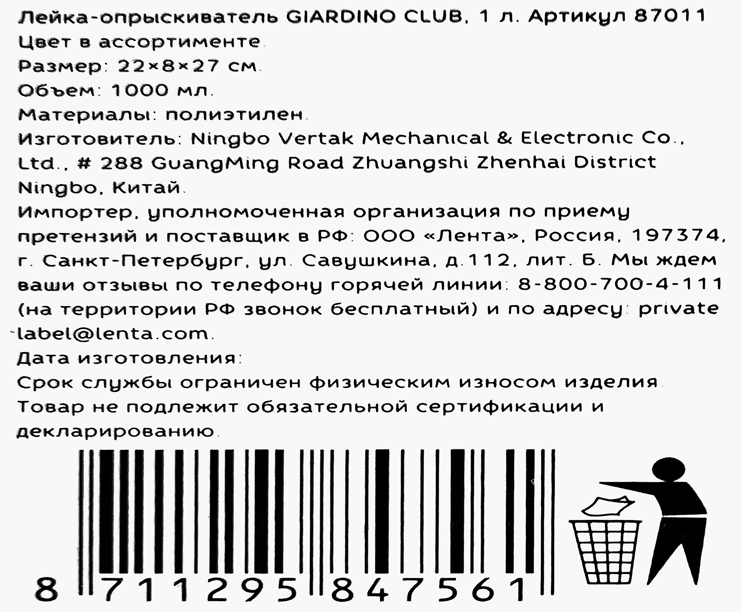 Превью изображения товара