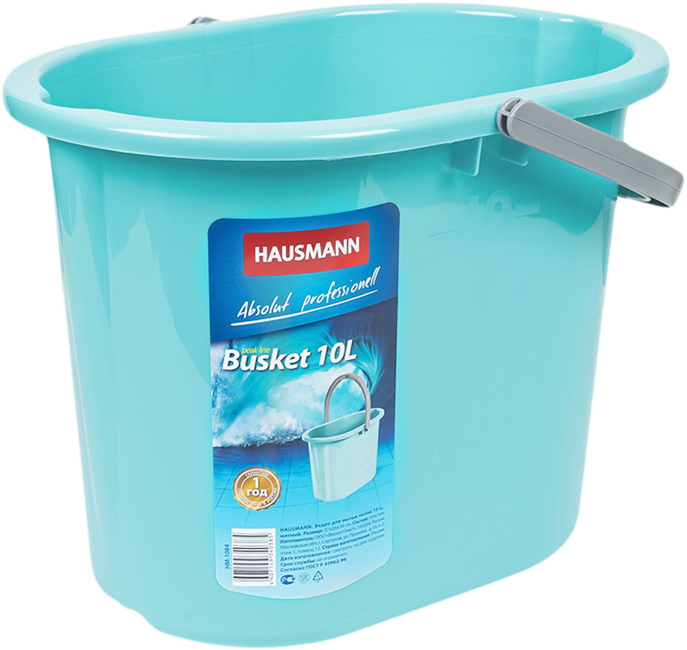 Изображение товара Ведро для мытья полов HAUSMANN 10л Арт. HM-1083/HM-1084