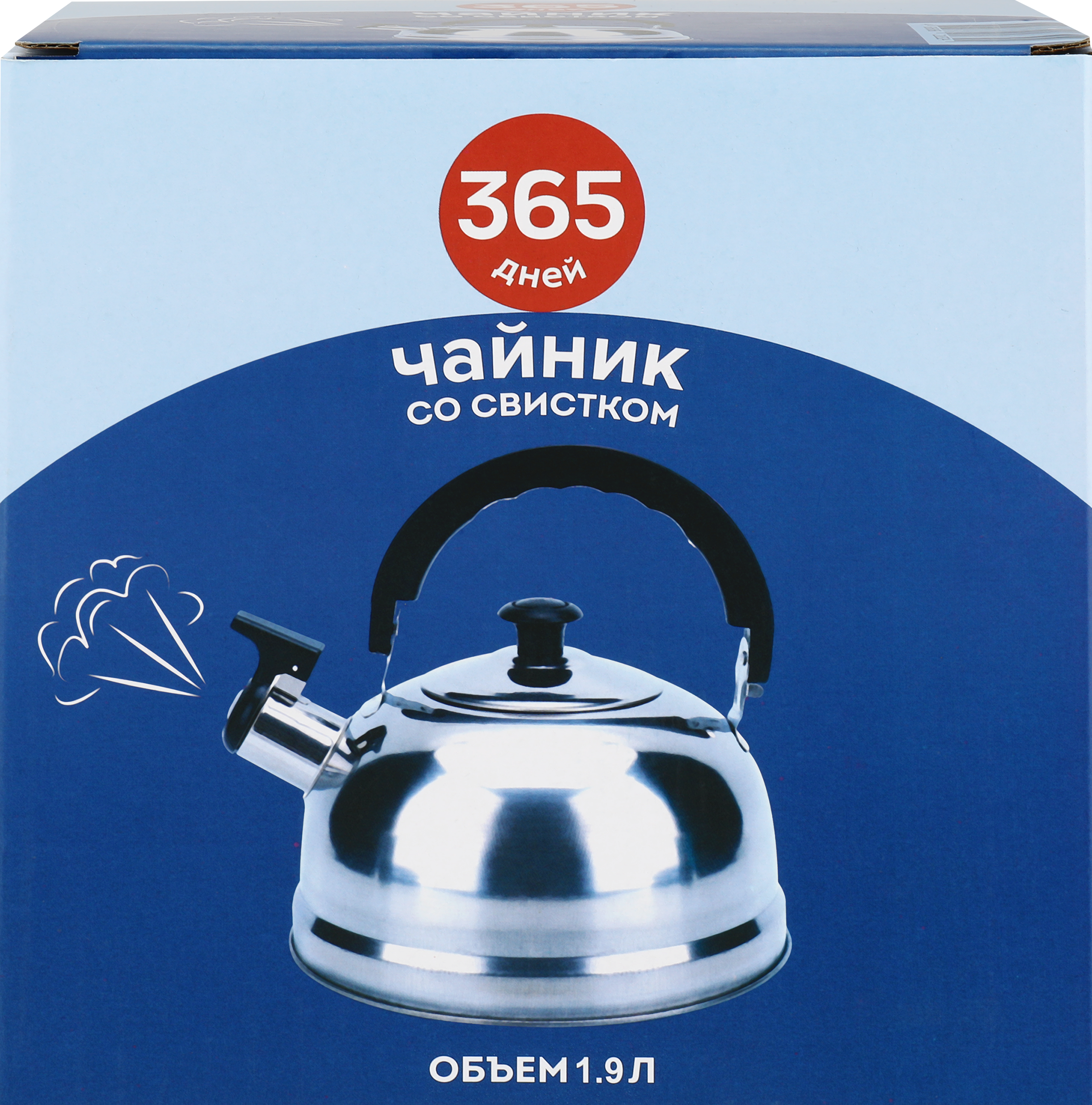 Изображение товара Чайник ОТЛИЧНАЯ ЦЕНА/365 ДНЕЙ со свистком, нержавеющая сталь 2л Арт. GV1700-003