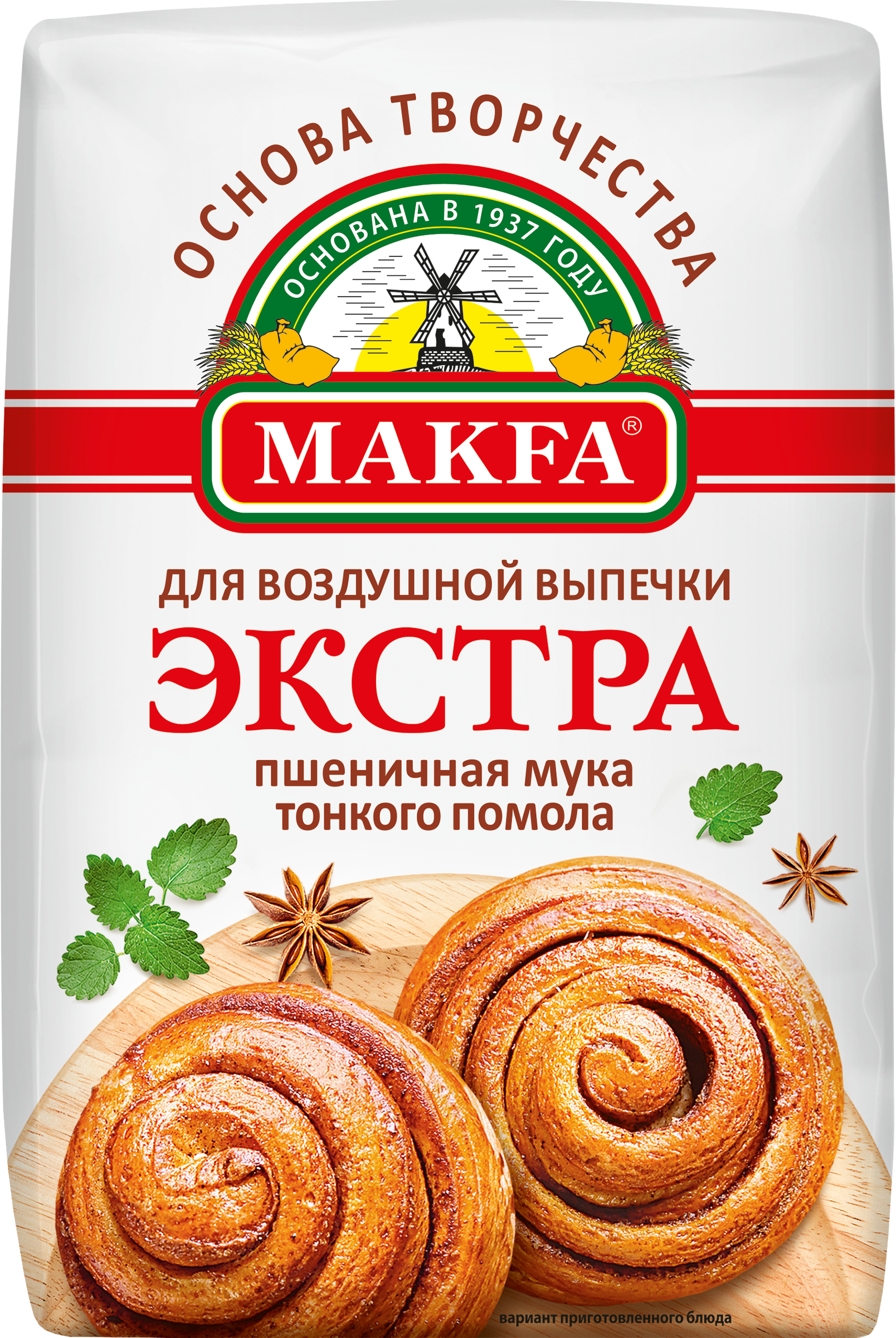 Изображение товара Мука пшеничная MAKFA Экстра хлебопекарная для воздушной выпечки, 2кг