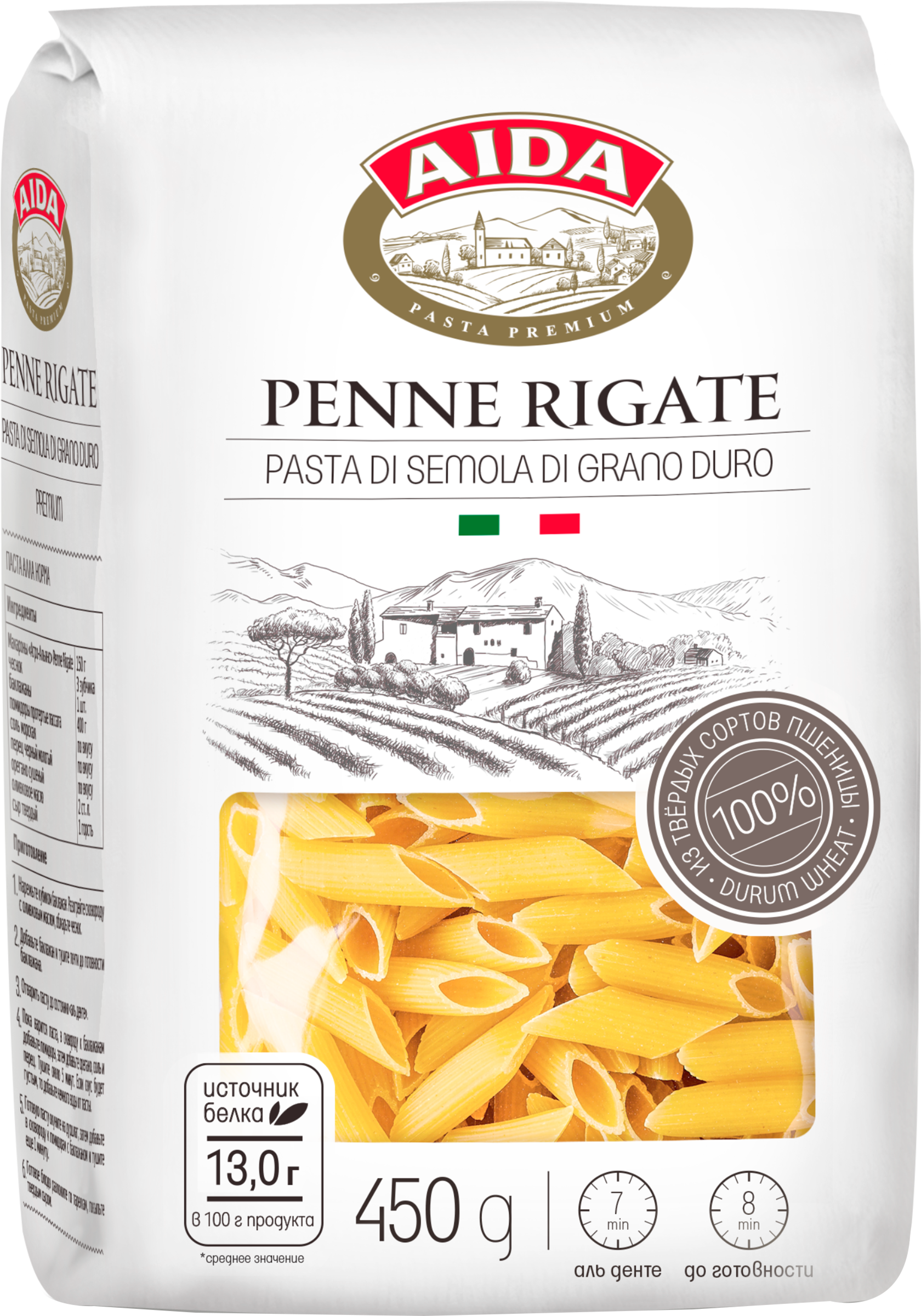 Изображение товара Макароны AIDA Перо группа А высший сорт, 450г