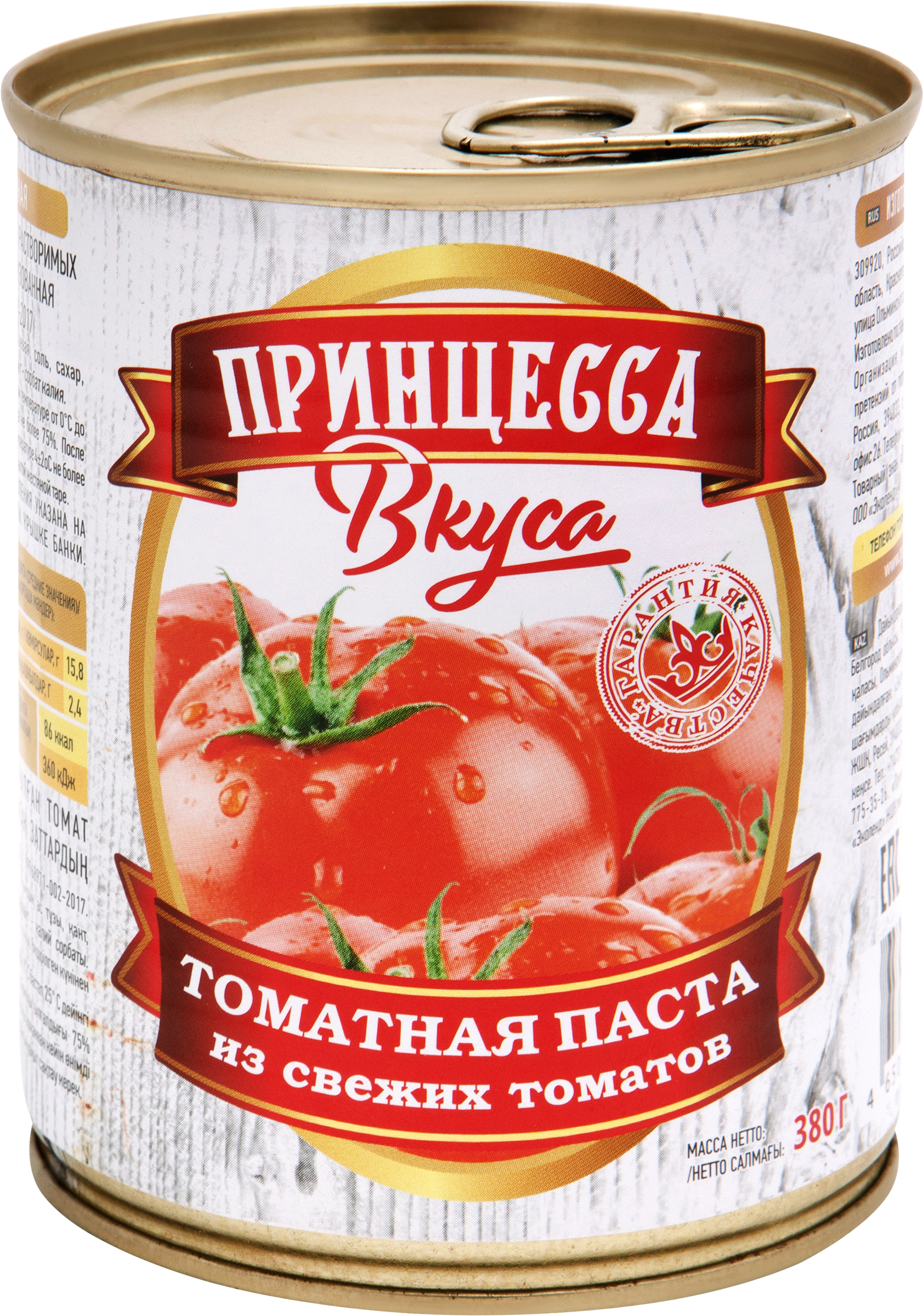 Изображение товара Паста томатная ПРИНЦЕССА ВКУСА, 380г