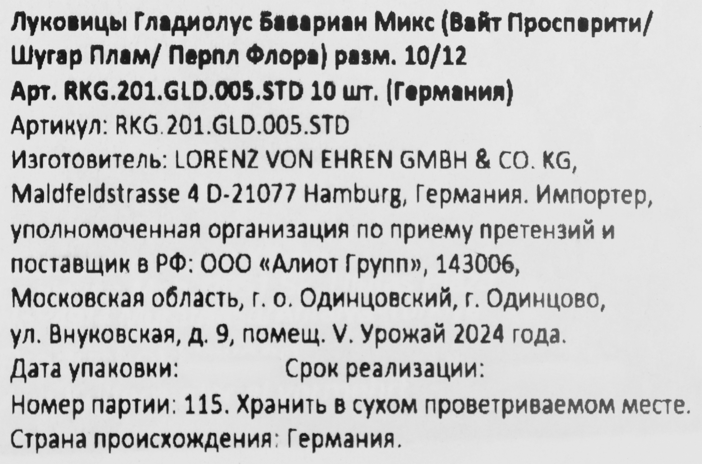 Превью изображения товара