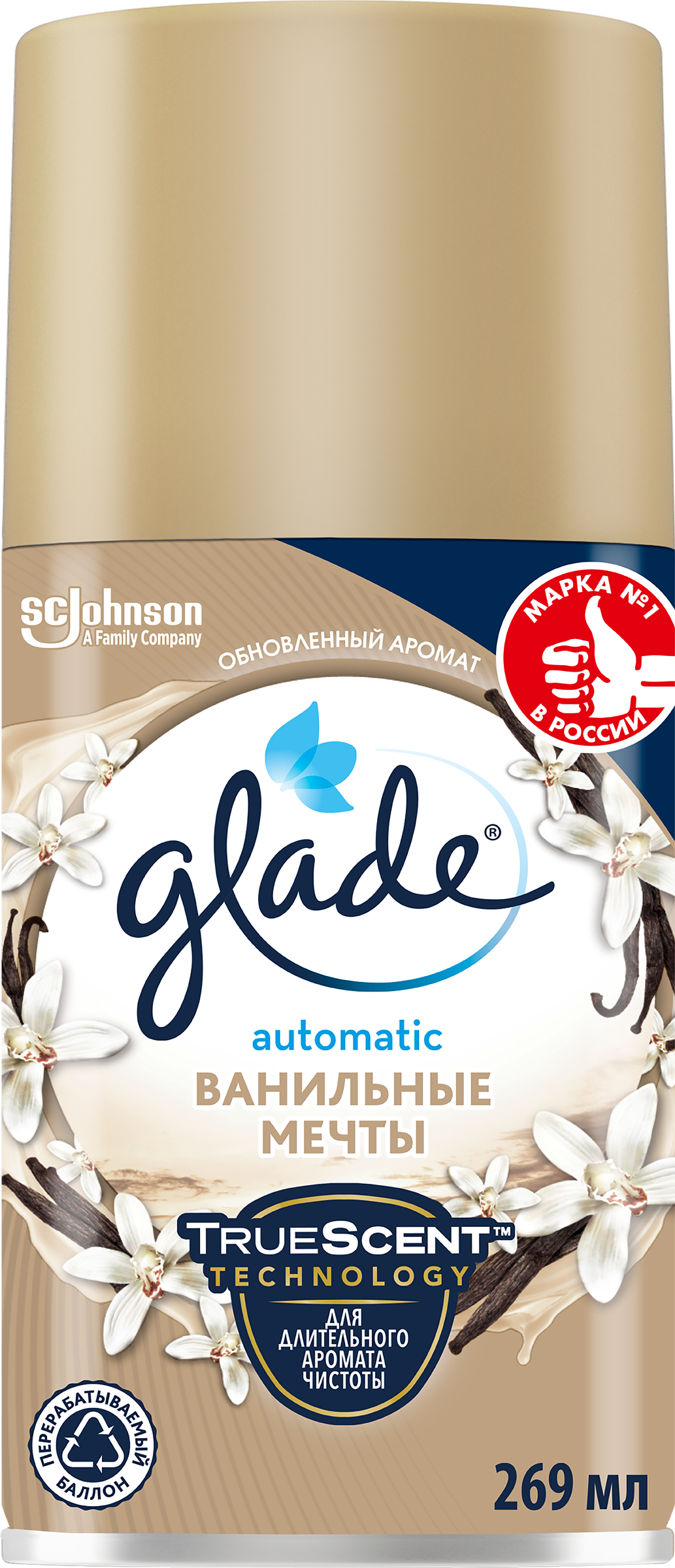 Изображение товара Баллон сменный для автоматического освежителя воздуха GLADE Automatic Ванильные мечты, 269мл