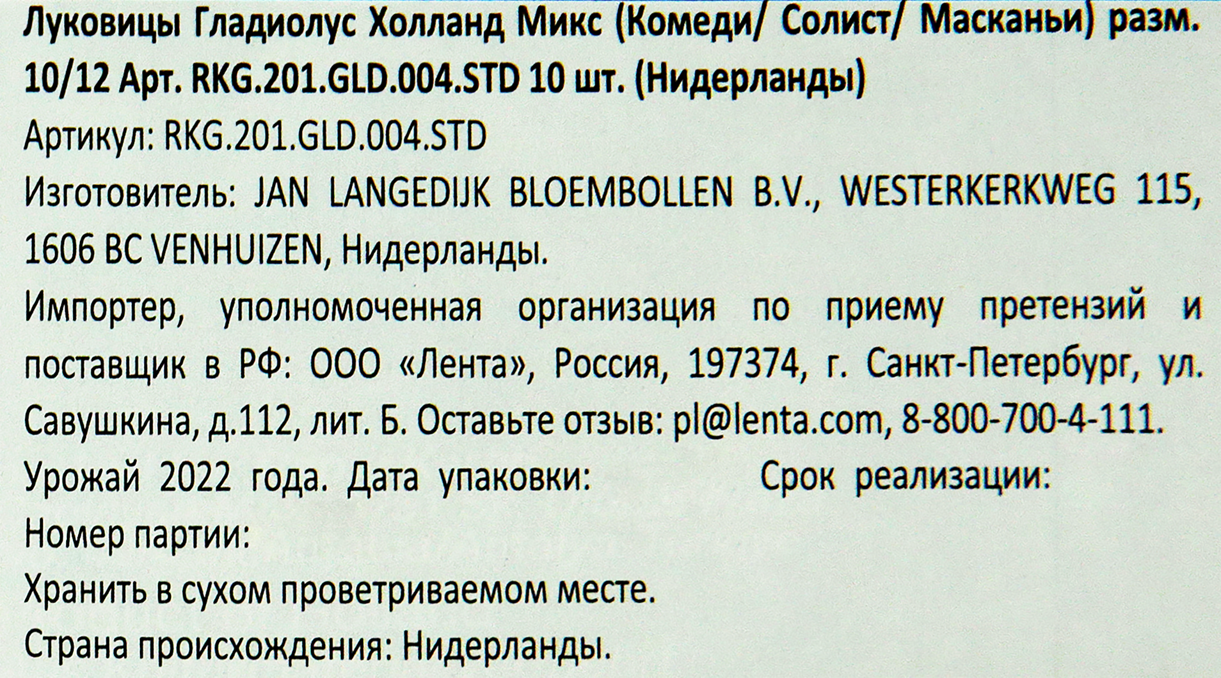 Превью изображения товара