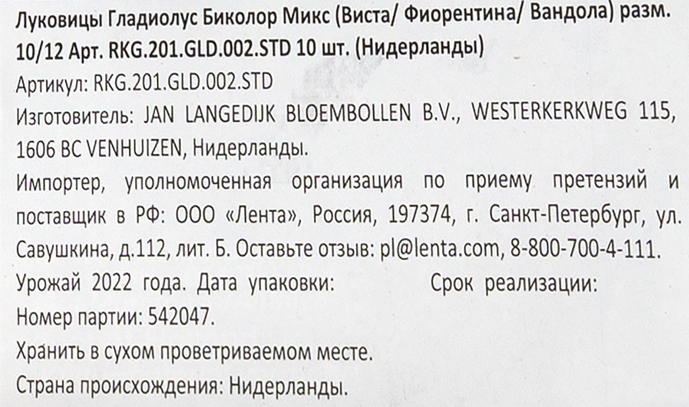 Превью изображения товара