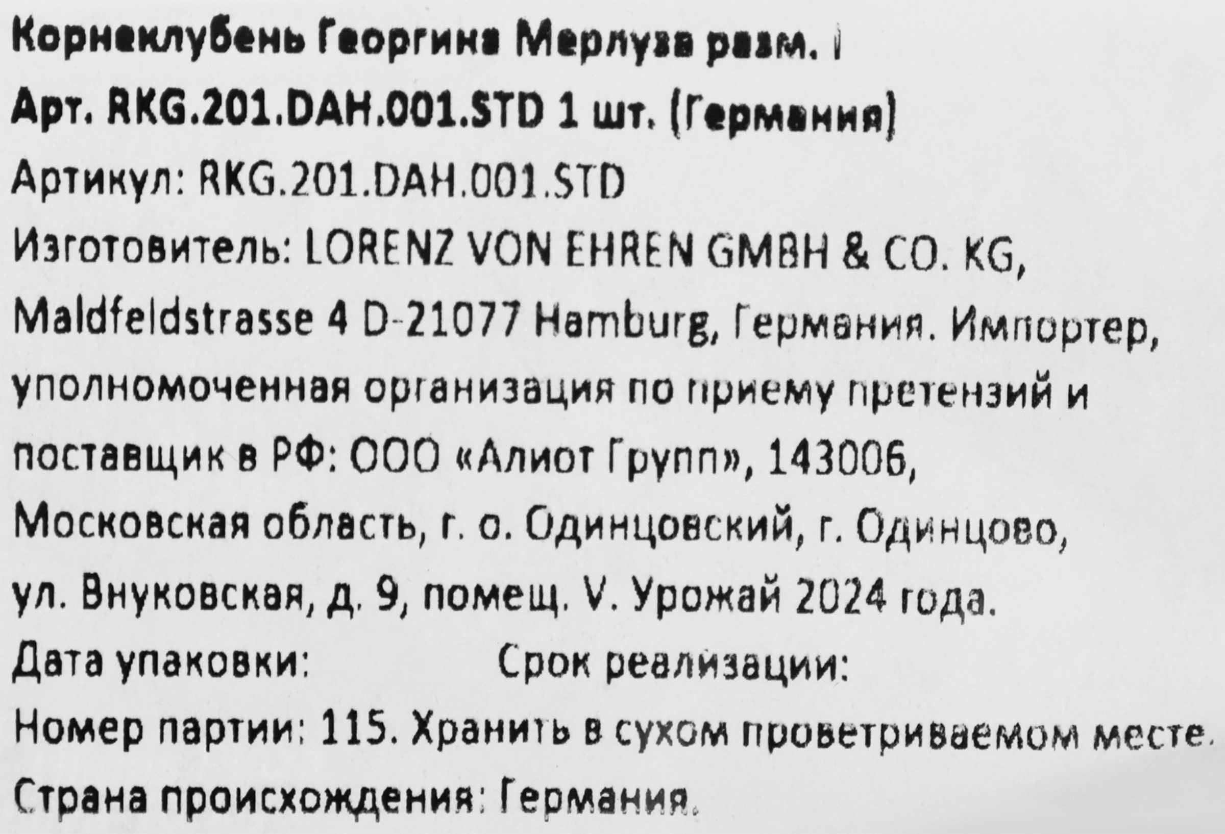 Превью изображения товара