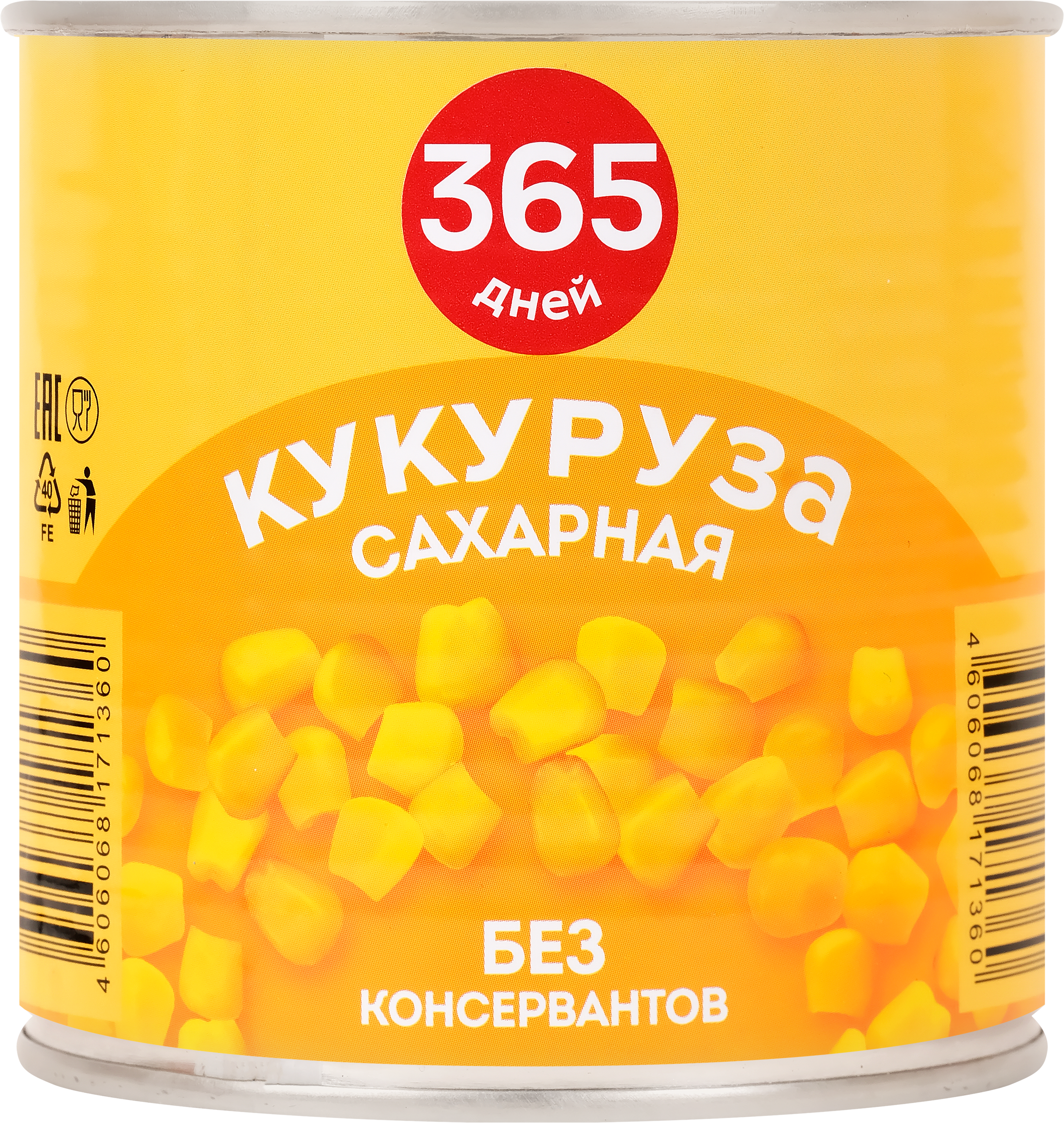 Изображение товара Кукуруза консервированная 365 ДНЕЙ в зернах, 425мл