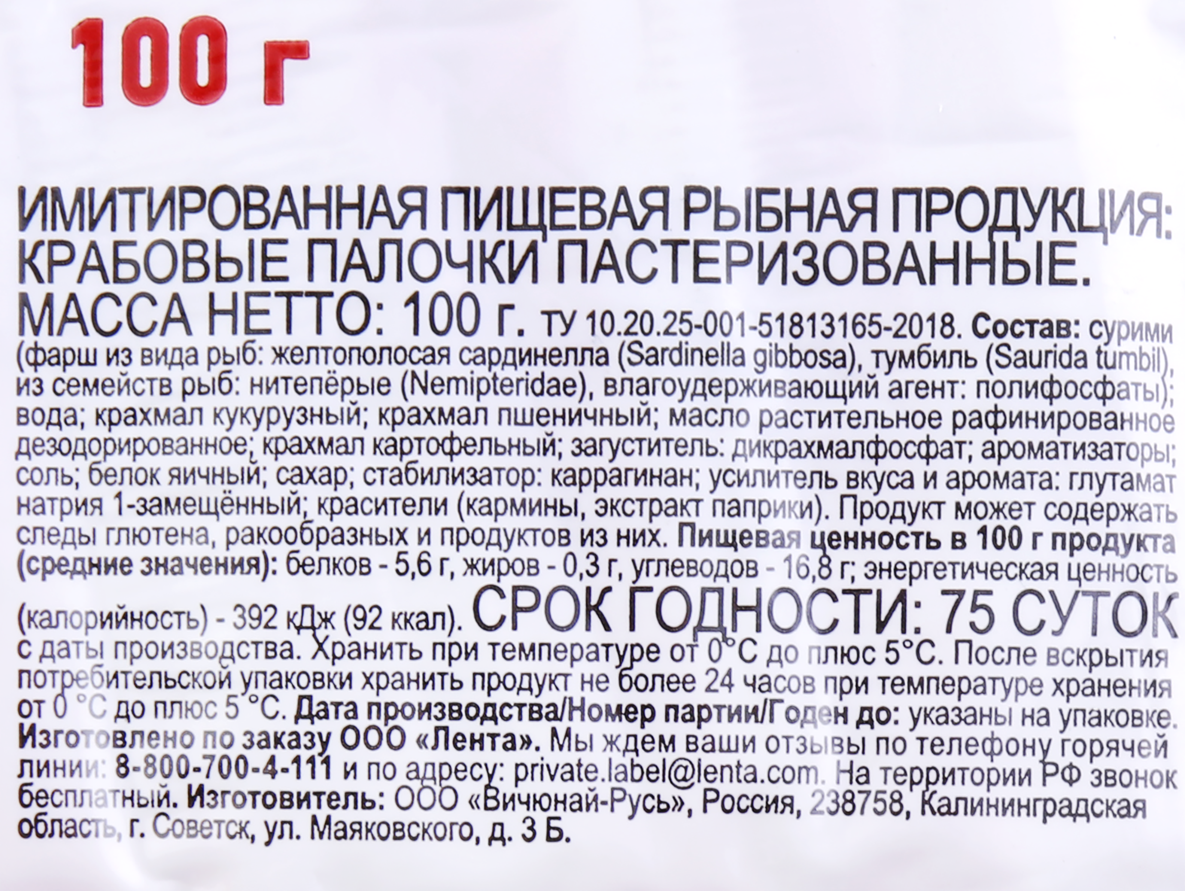 Превью изображения товара