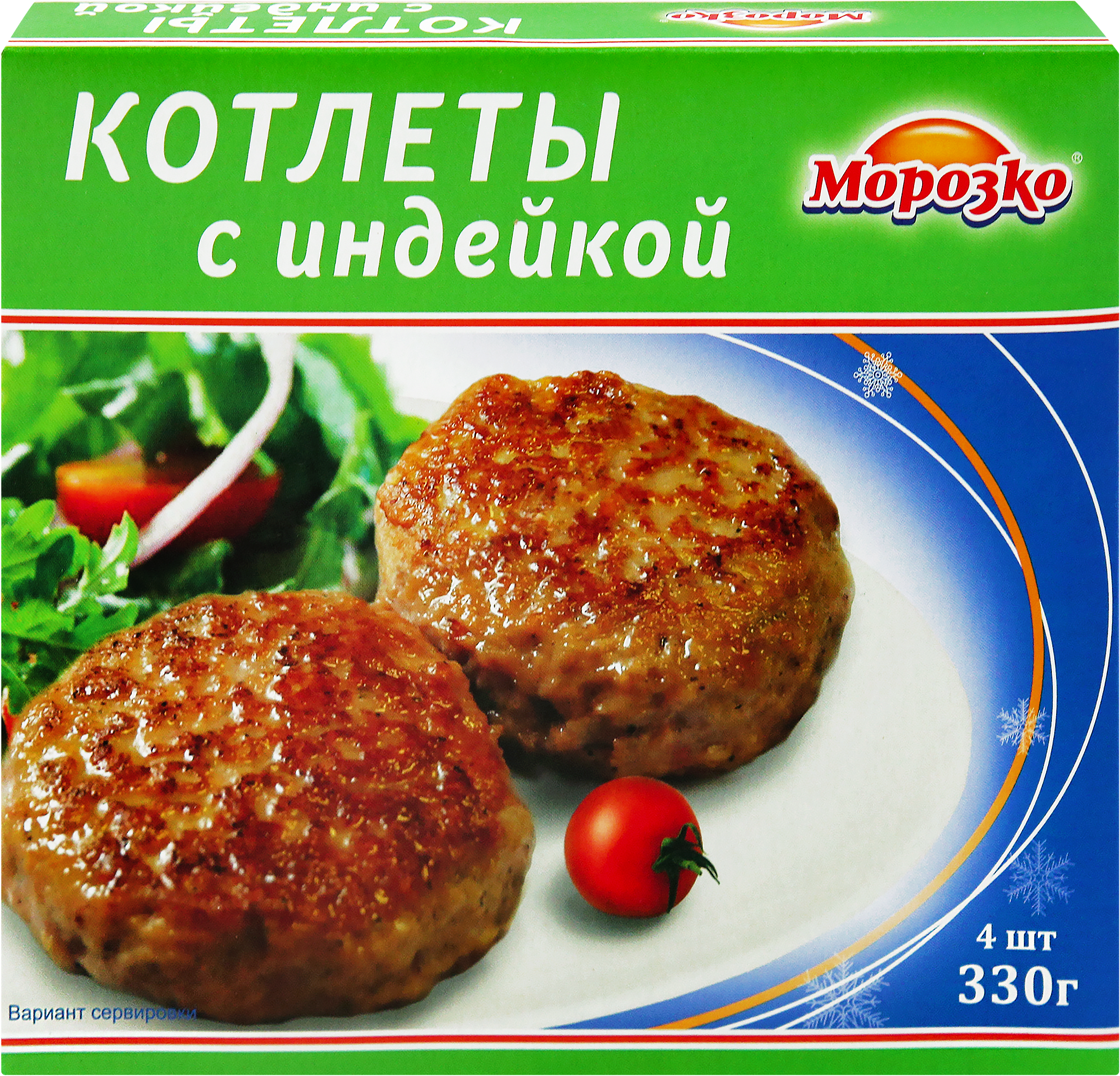 Изображение товара Котлеты МОРОЗКО с индейкой рубленые, 330г