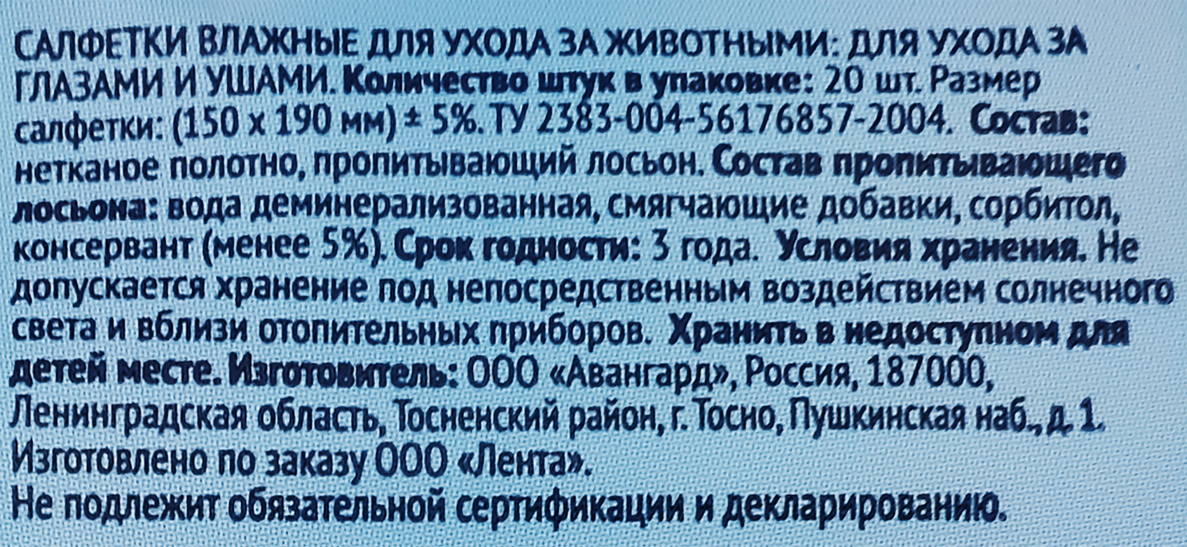 Превью изображения товара