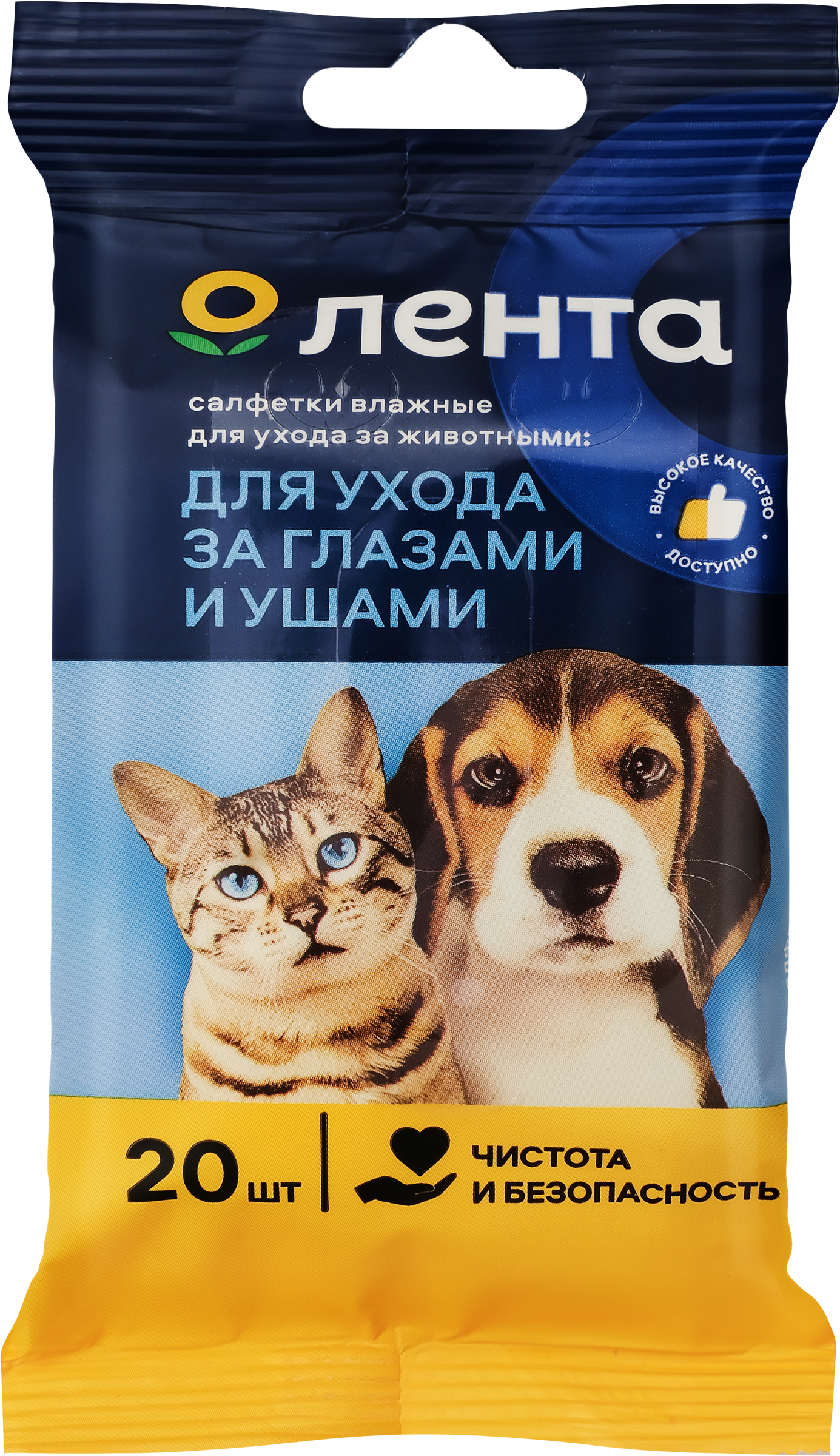 Изображение товара Салфетки влажные для ухода за глазами и ушами животных ЛЕНТА, 20шт