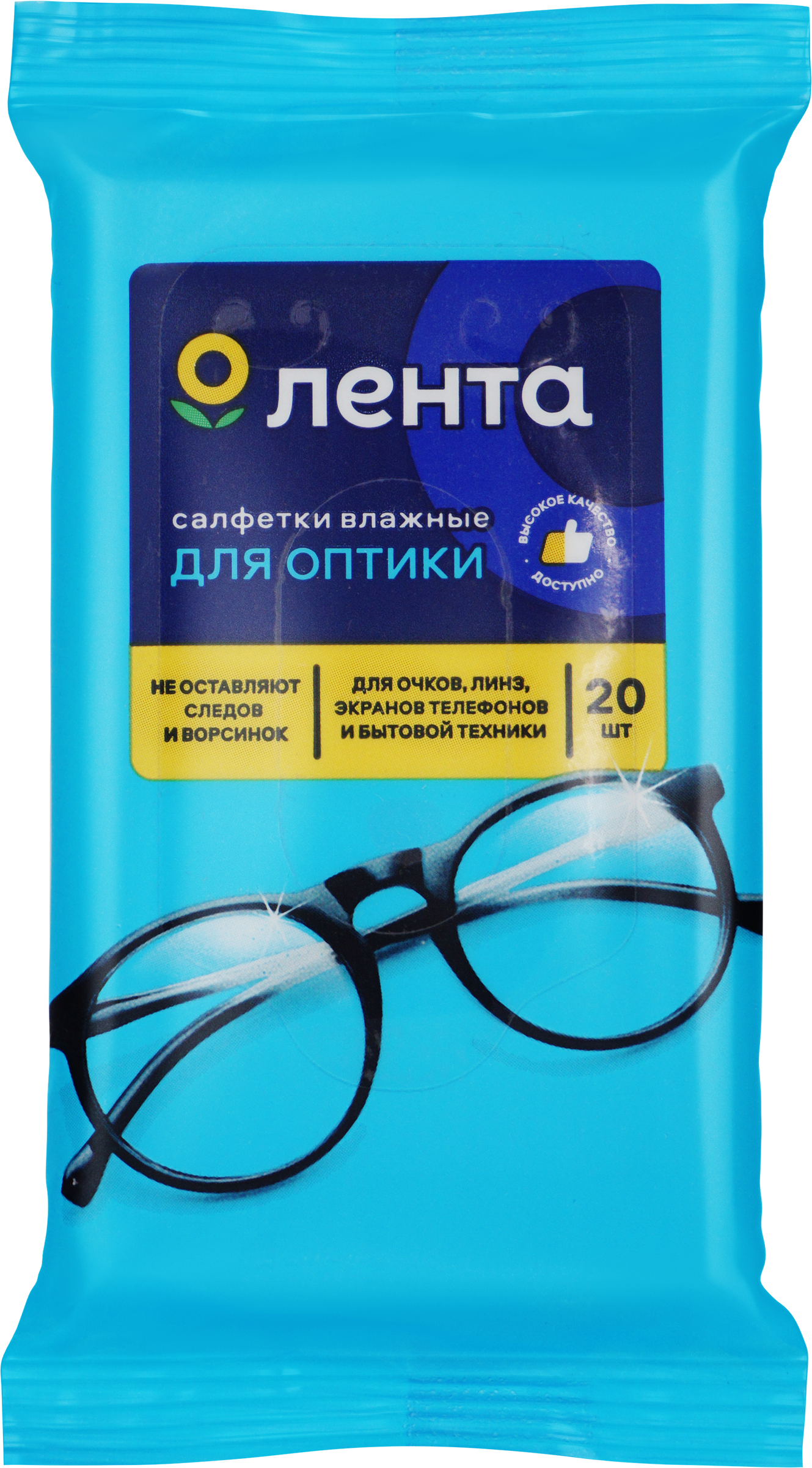Изображение товара Влажные салфетки для оптики ЛЕНТА 20шт - чистка линз очков и техники